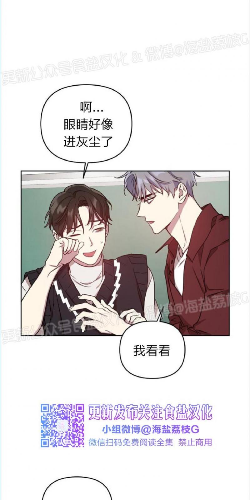 外传14