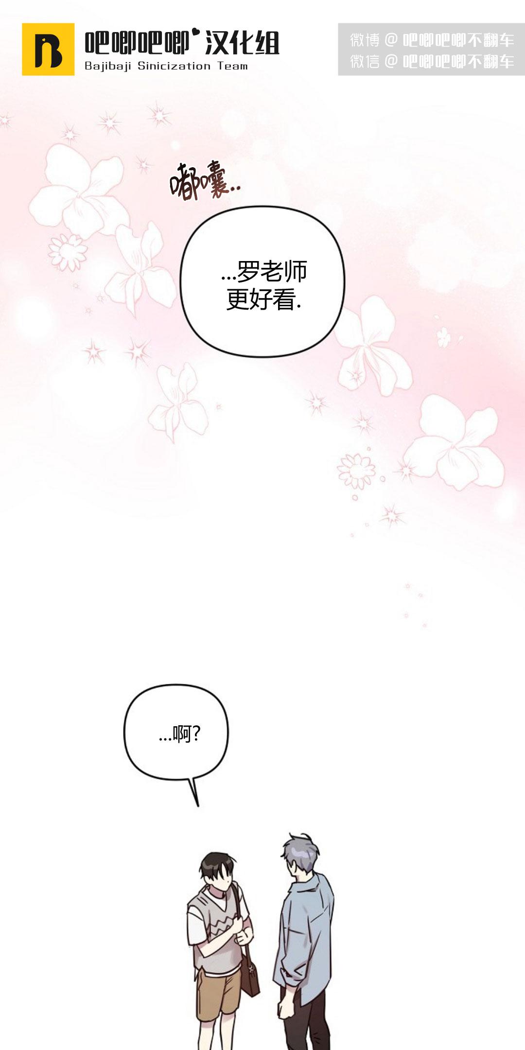第27话0