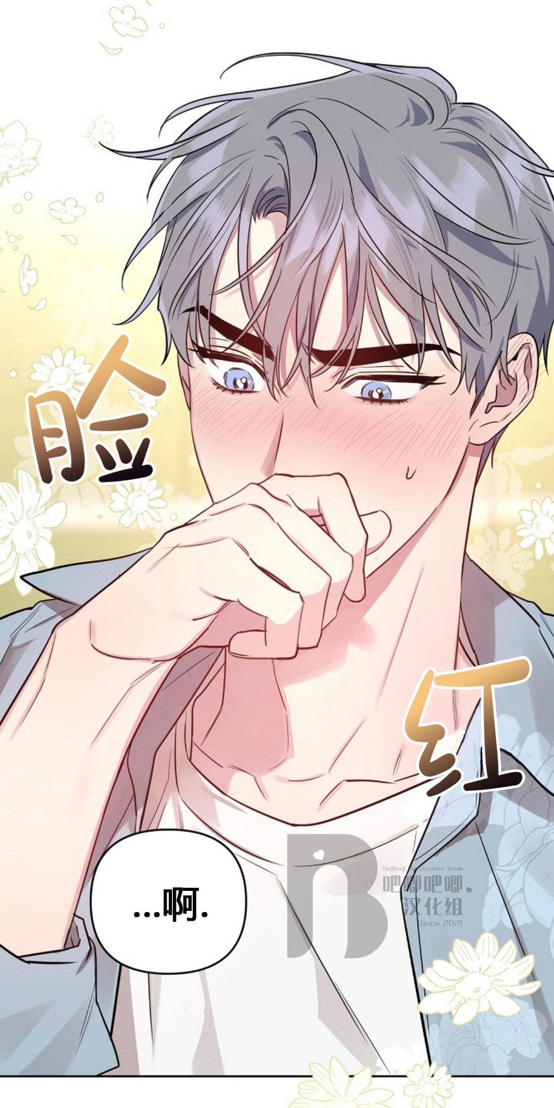 第27话2