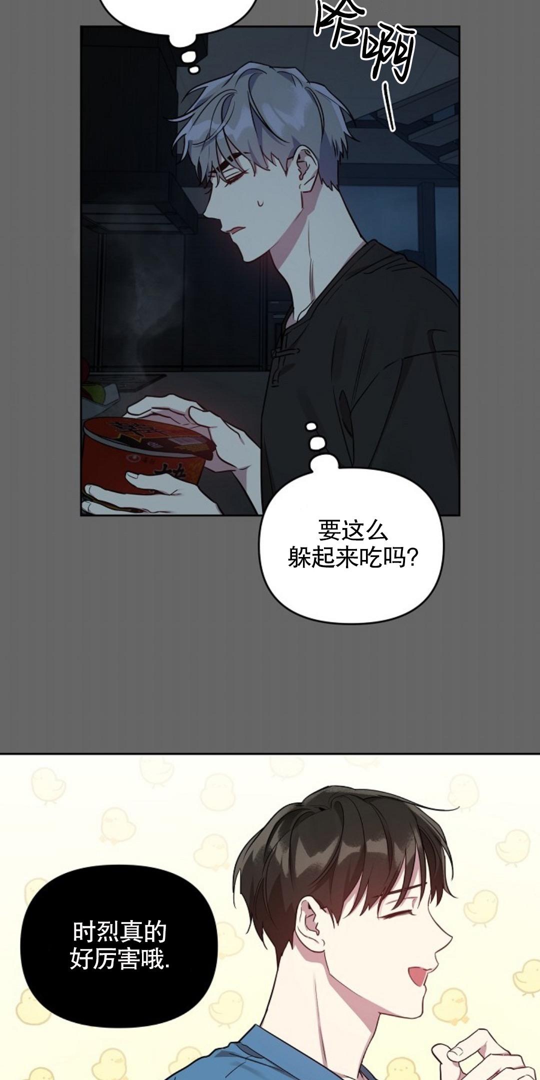 第22话2