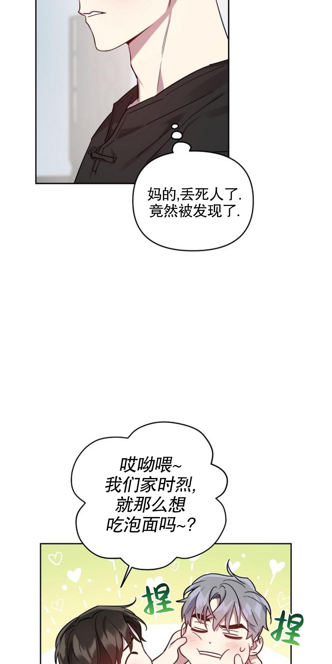 第22话2