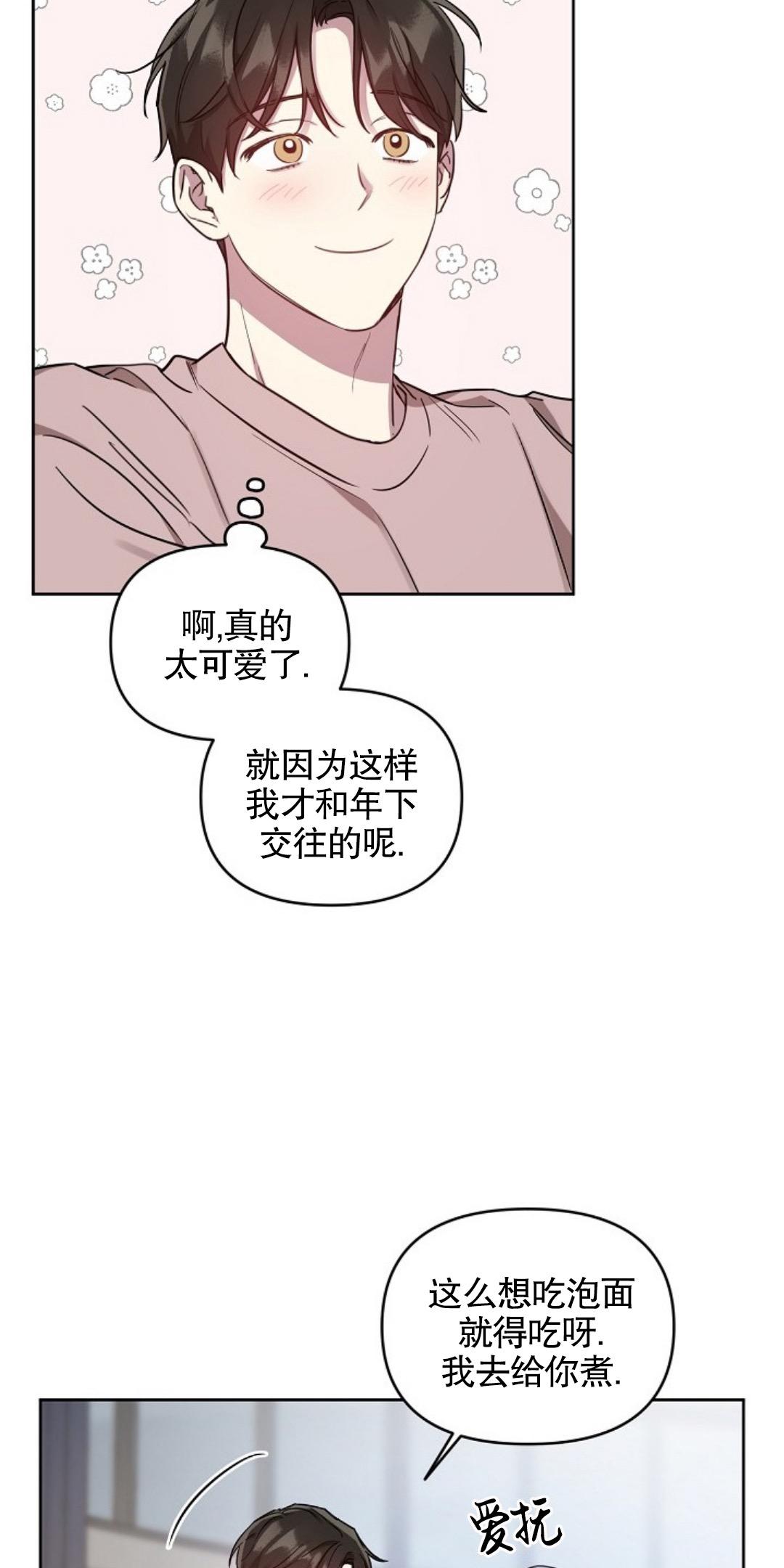 第22话4