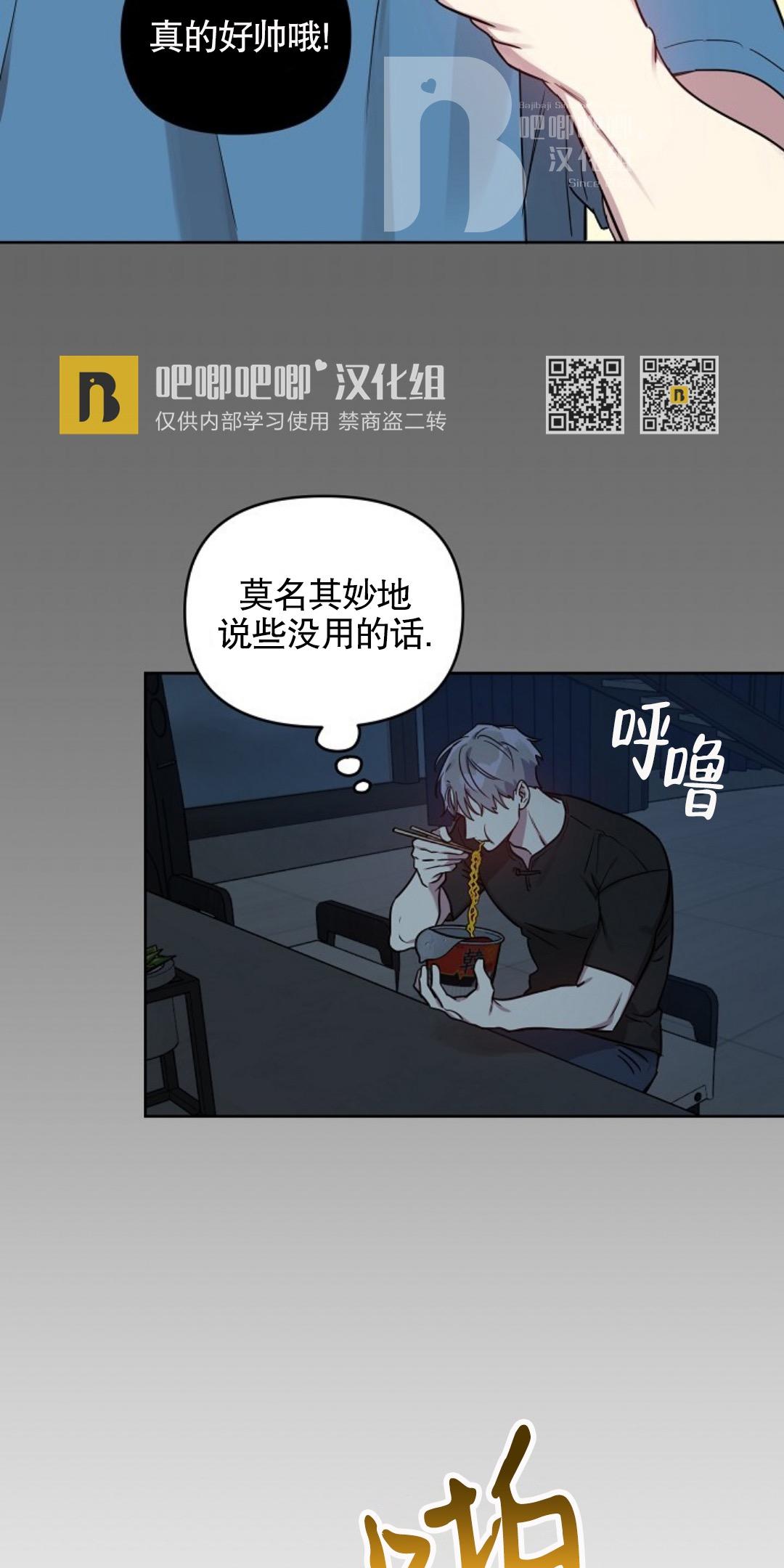第22话4
