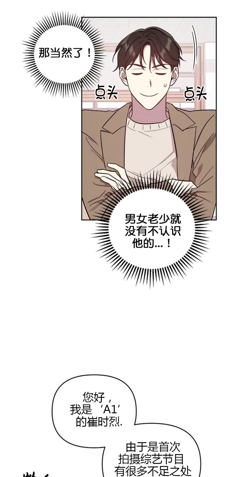 第1话4