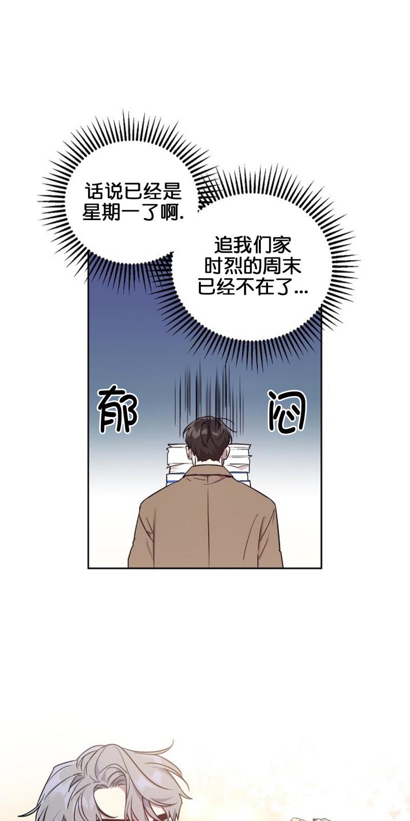 第1话2