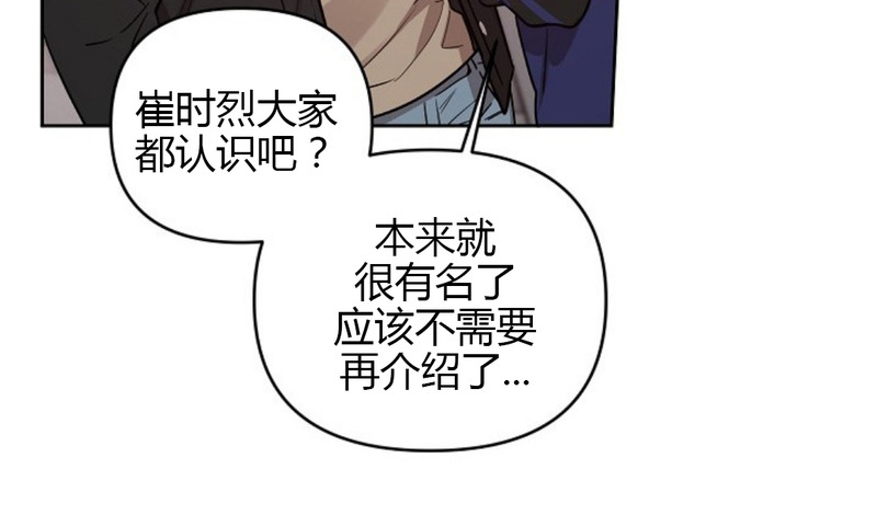 第1话3