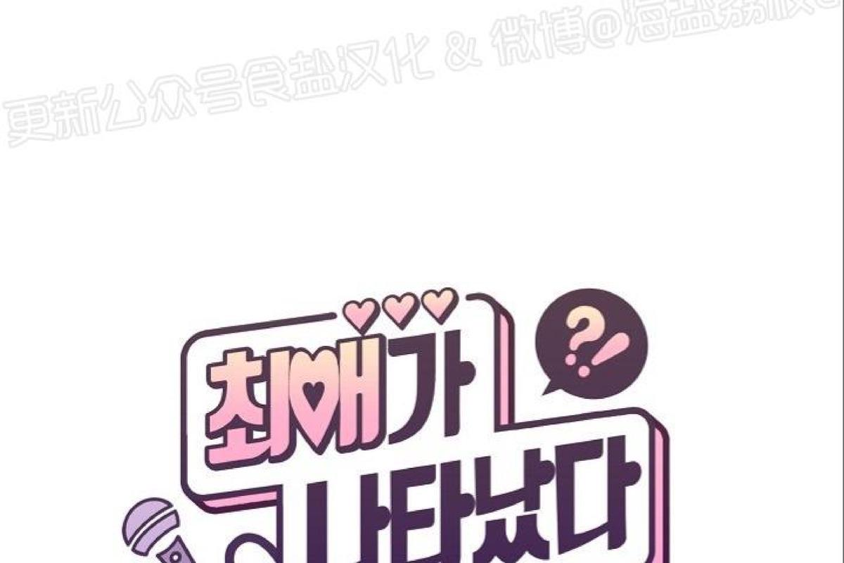 第18话2