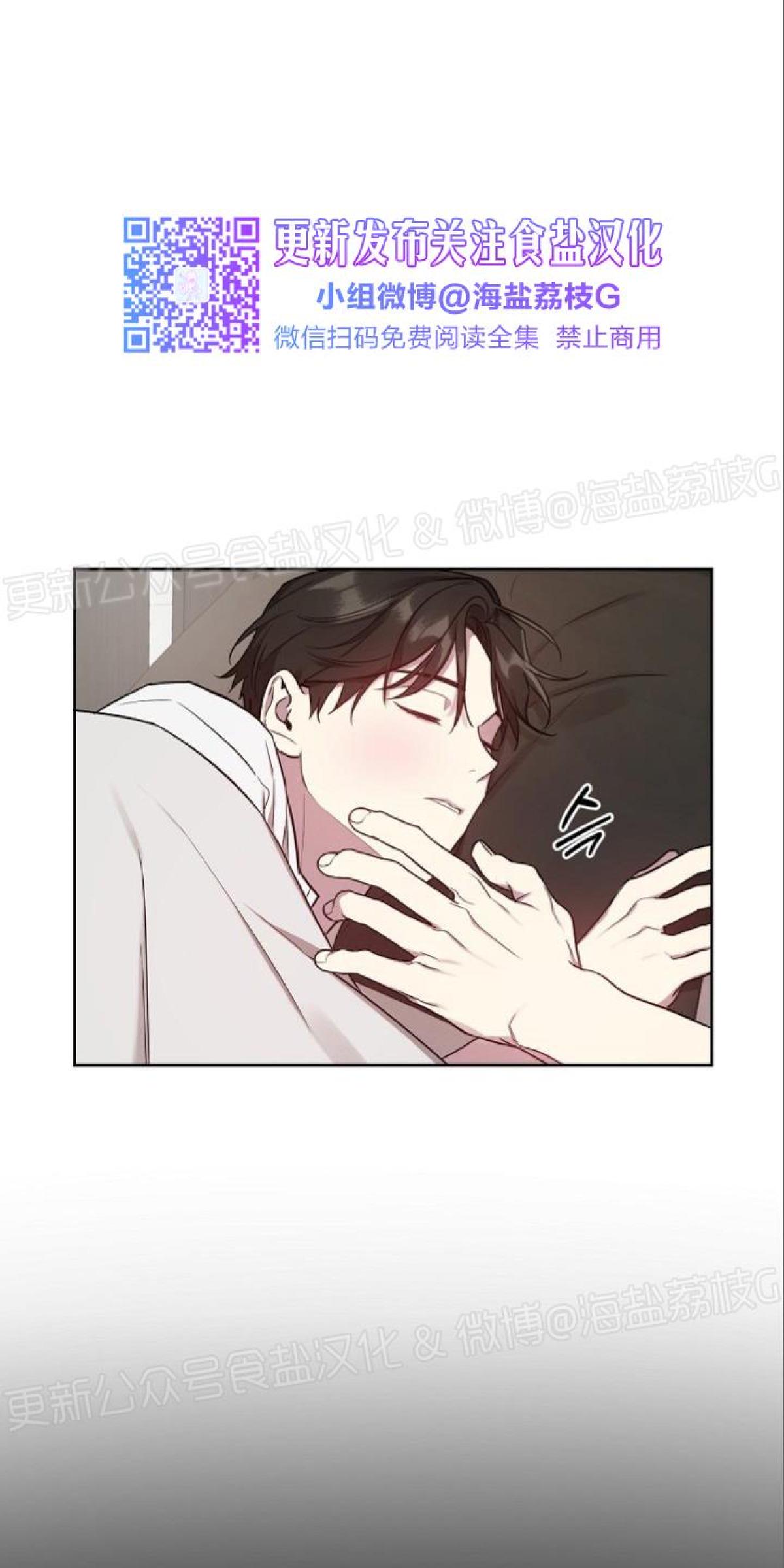 第18话3