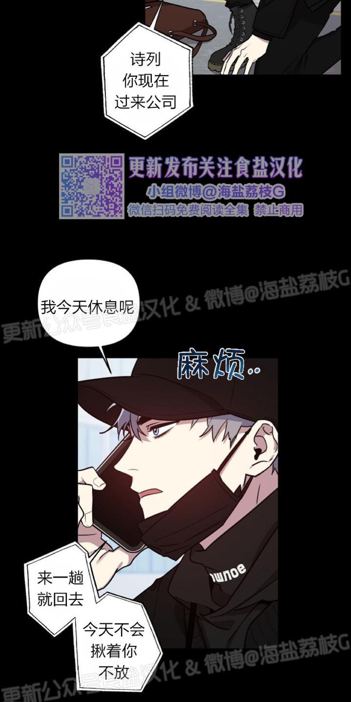 第10话4