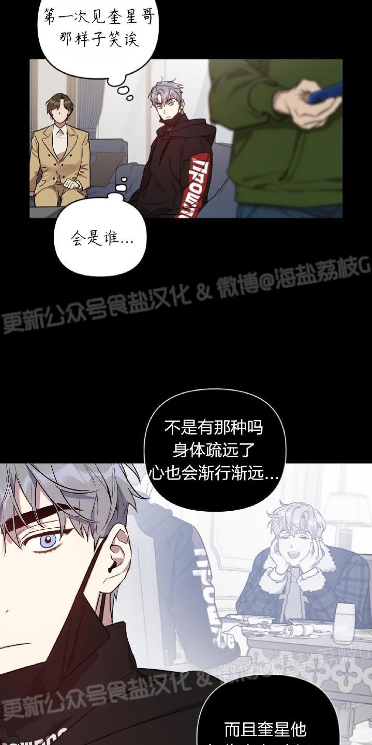 第10话3