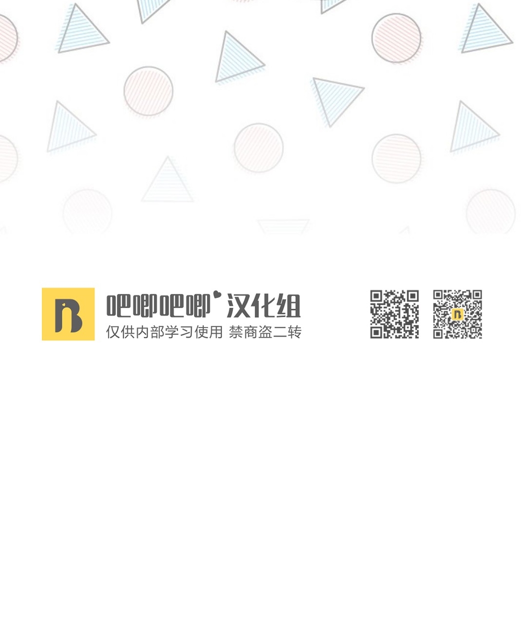 第21话4