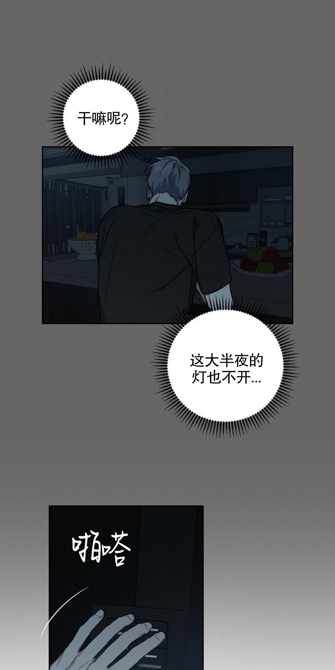第21话1