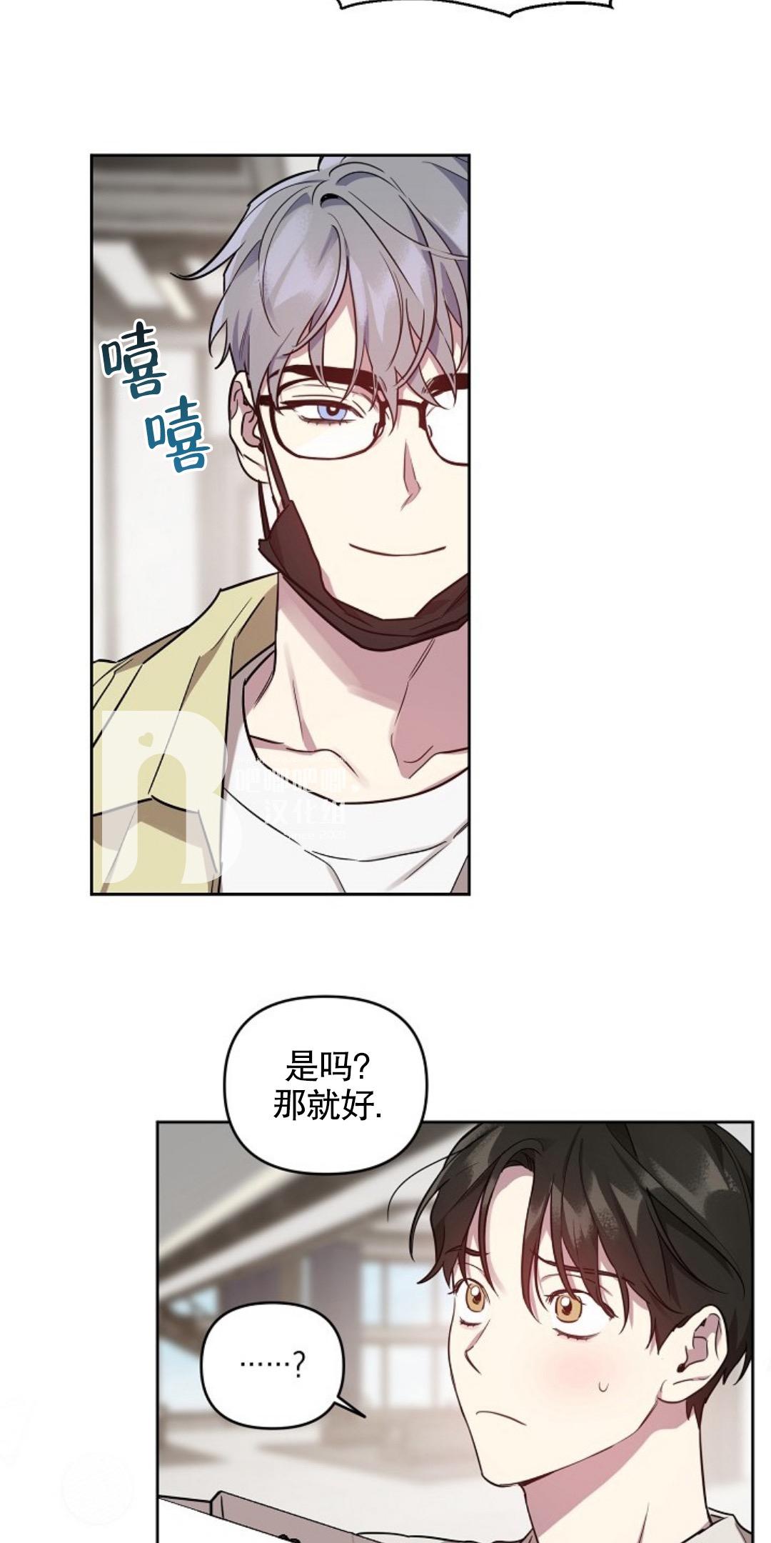第21话2
