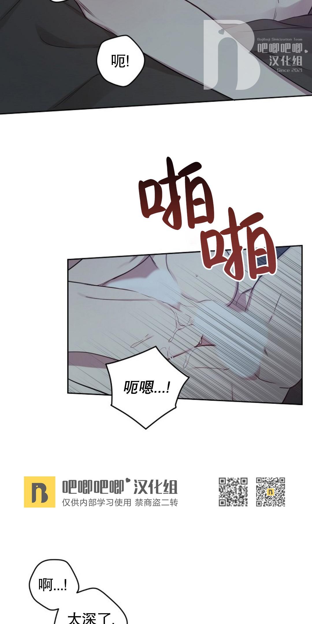 第21话2