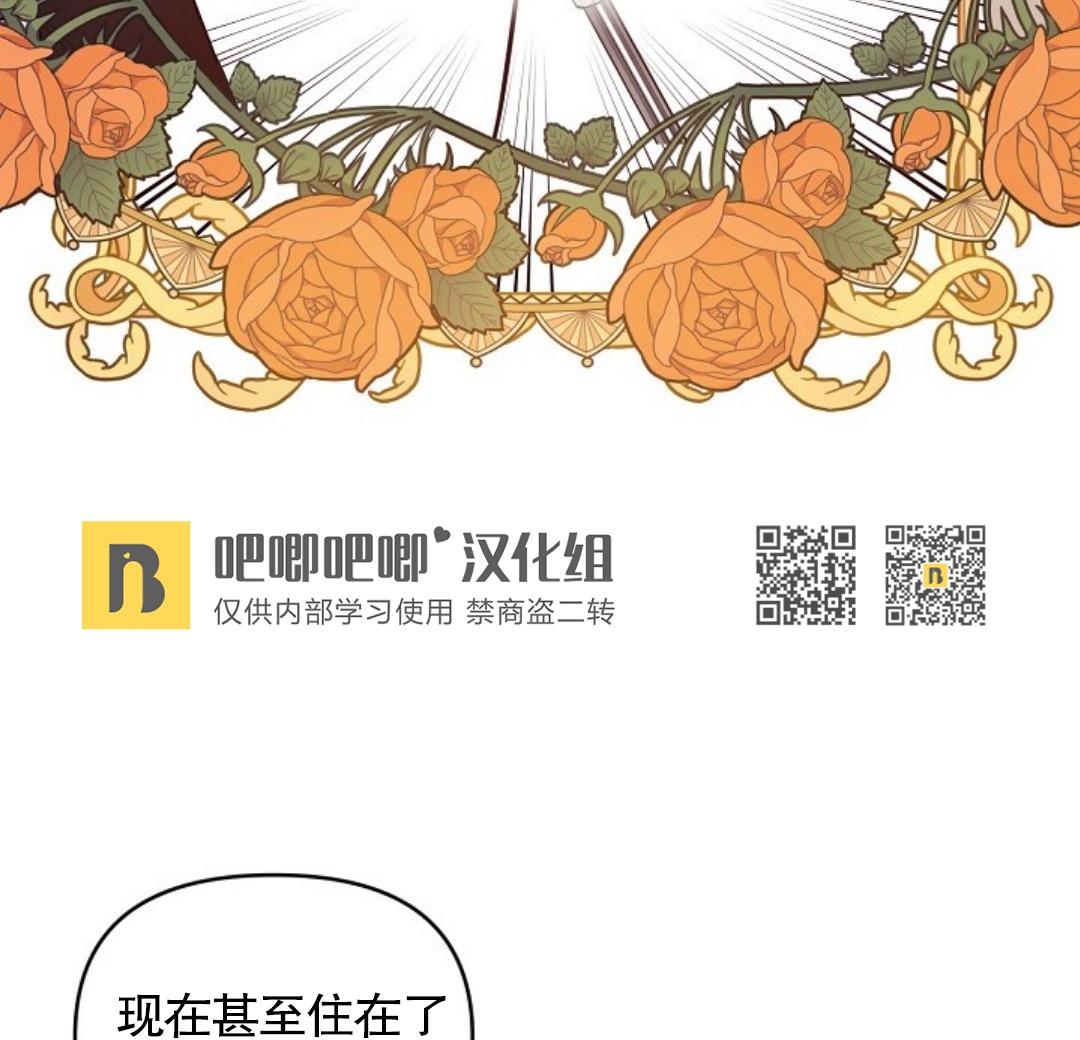 第21话3