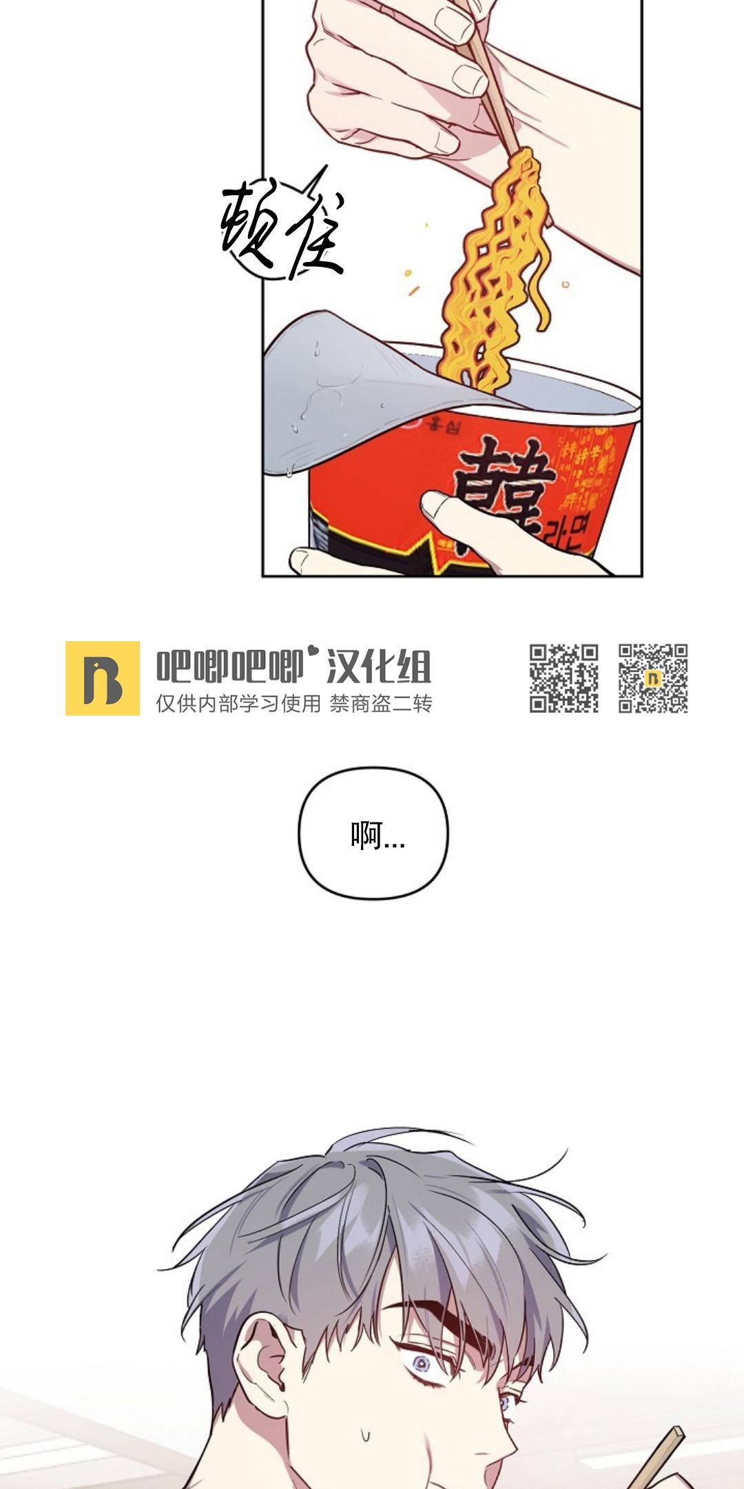 第21话3