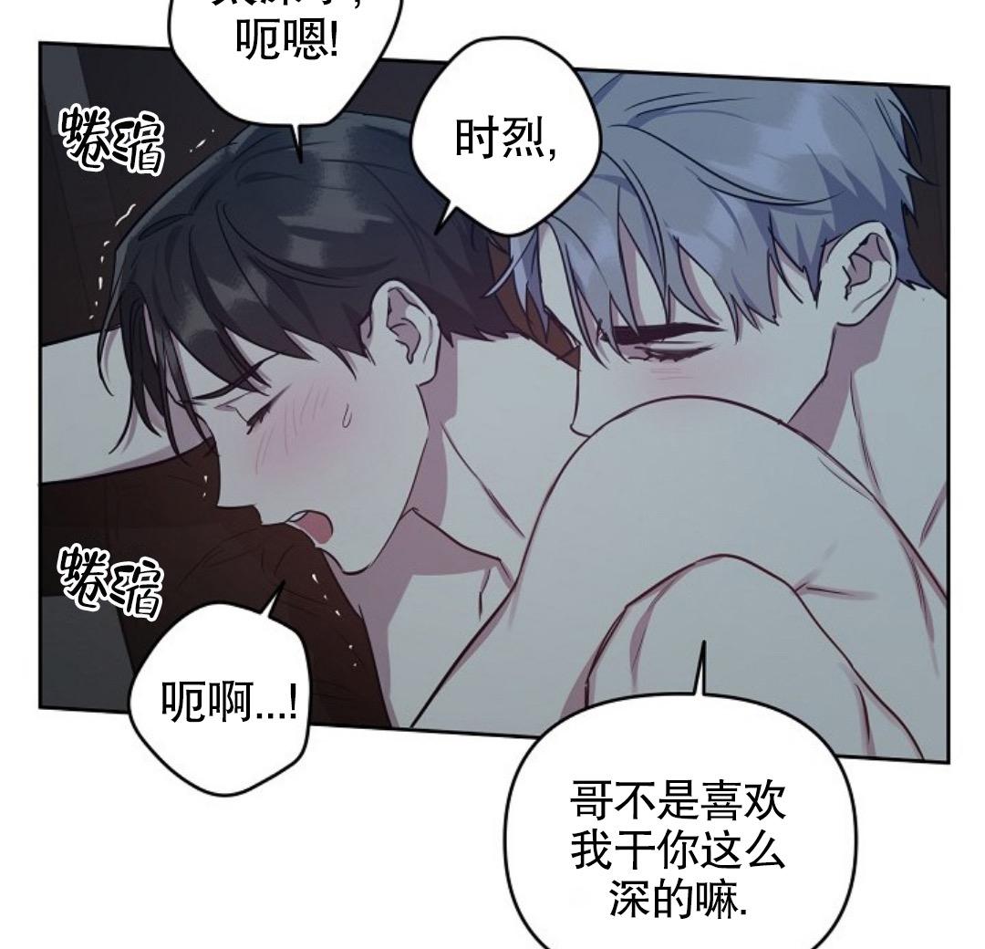 第21话3