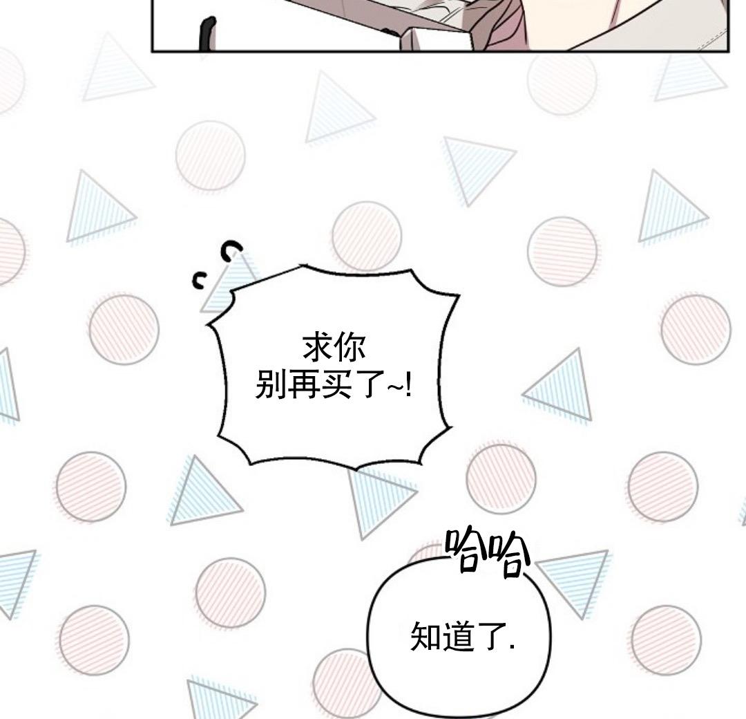 第21话3