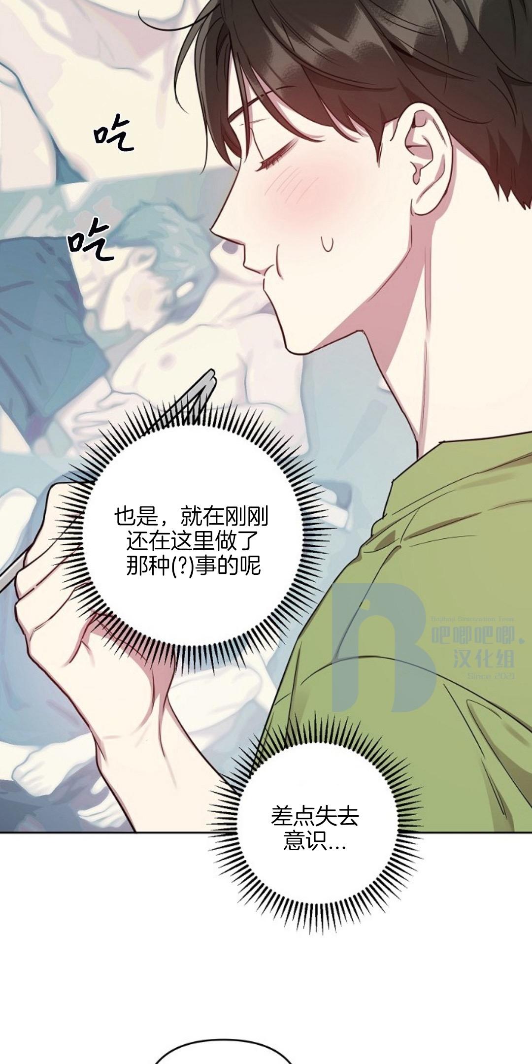 第24话2