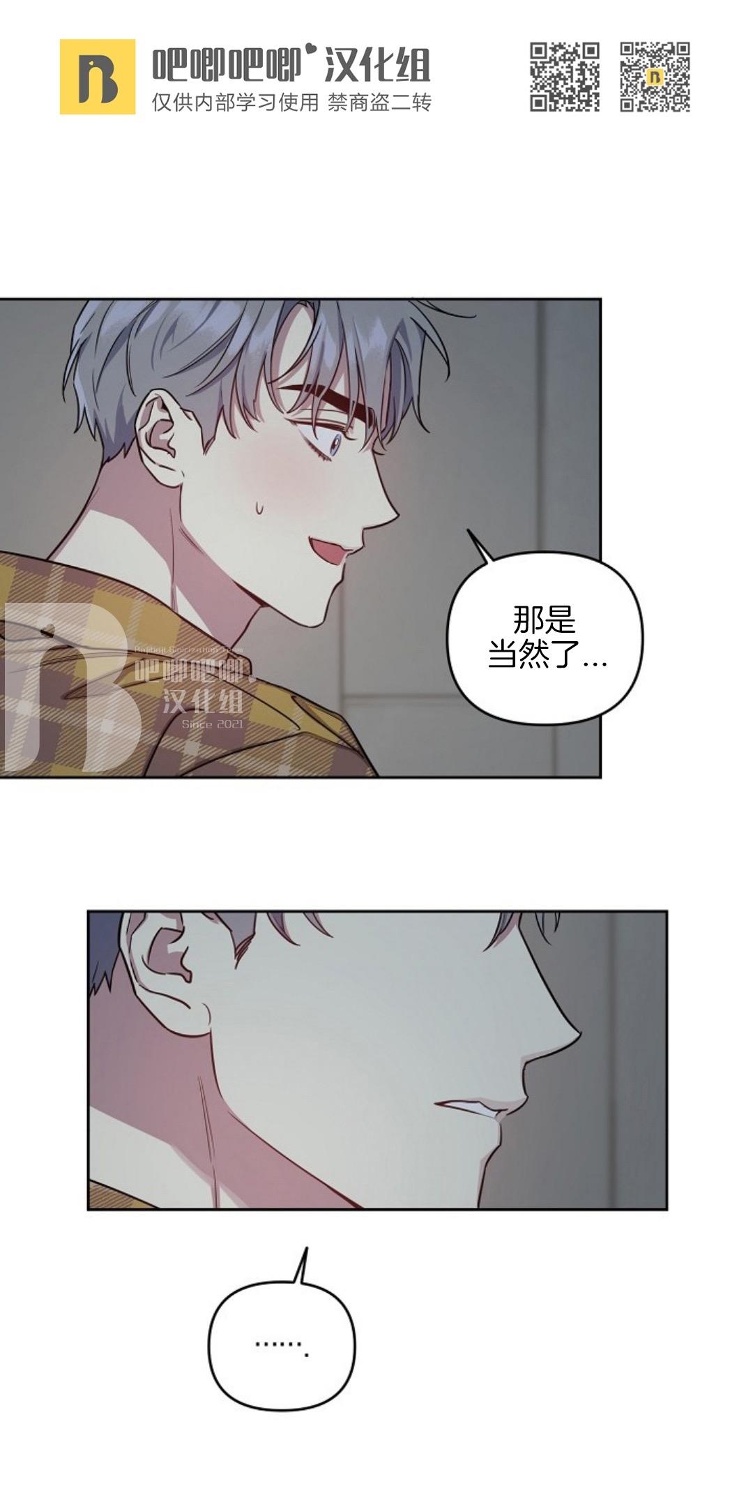 第24话1