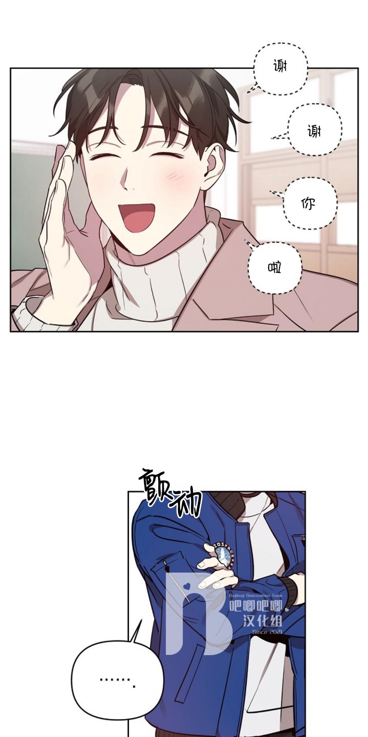 第5话4