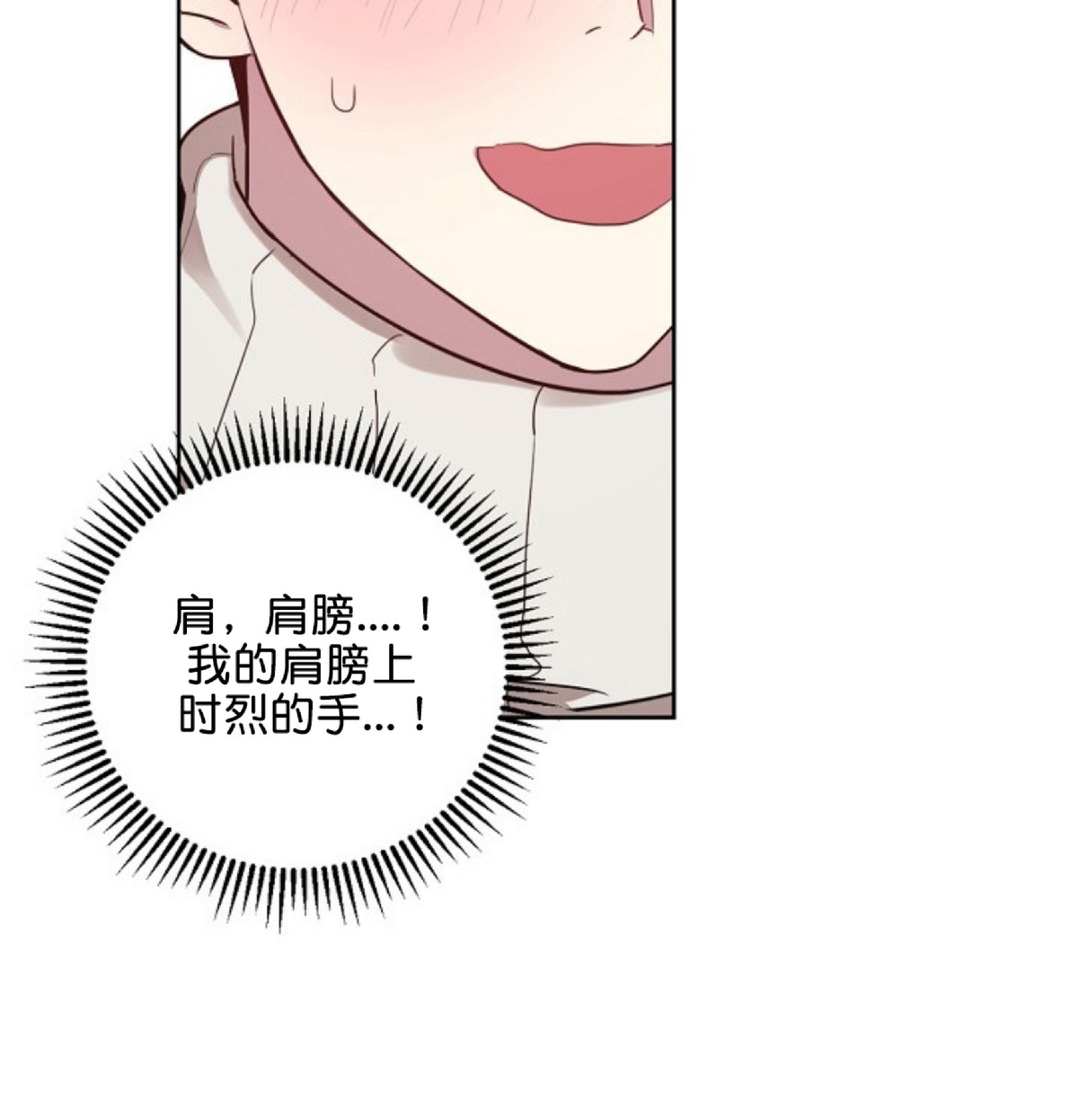 第5话2