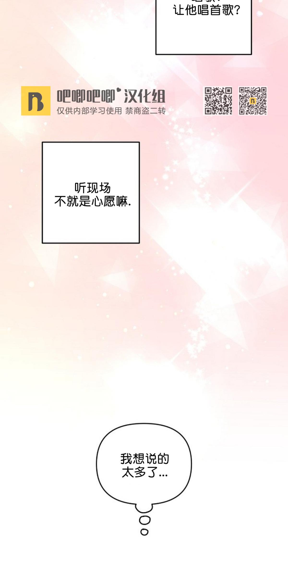 第5话1