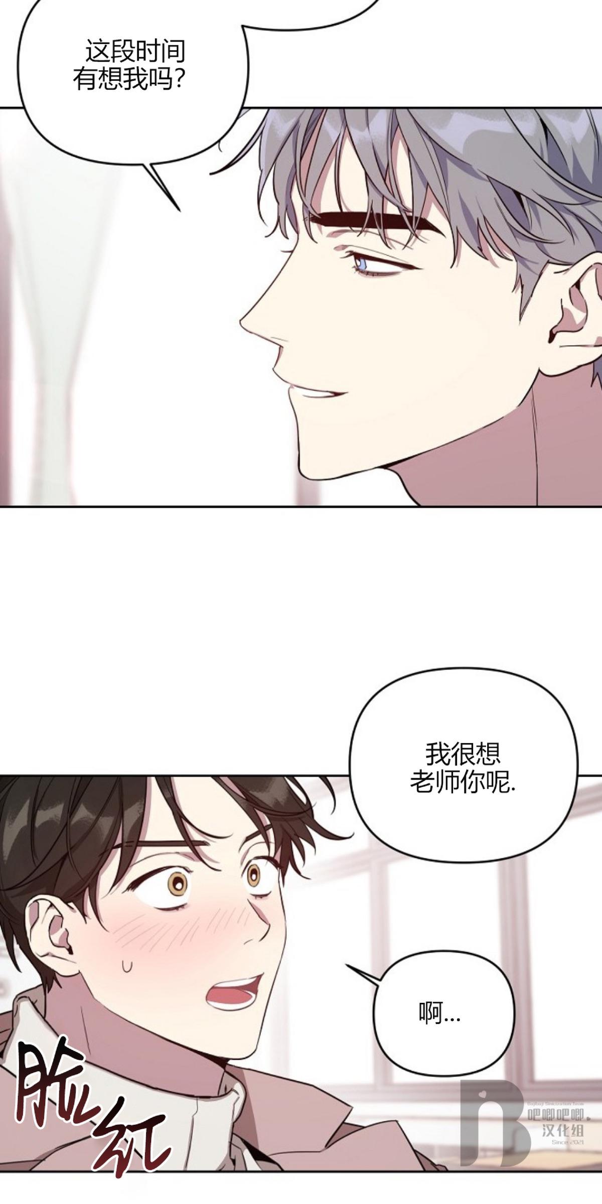 第5话2