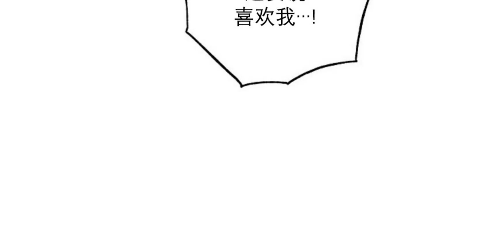 第32话3