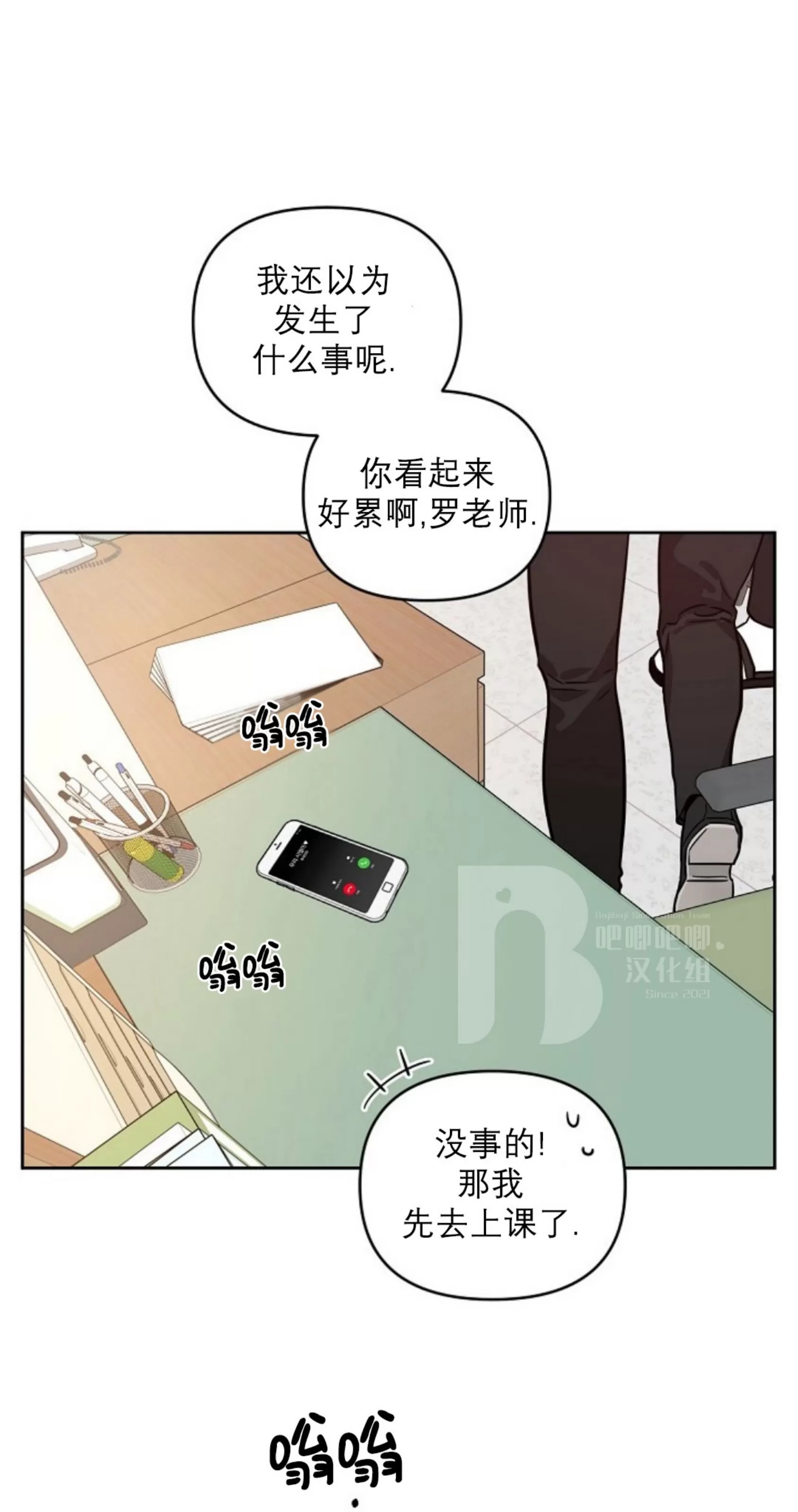 第32话0