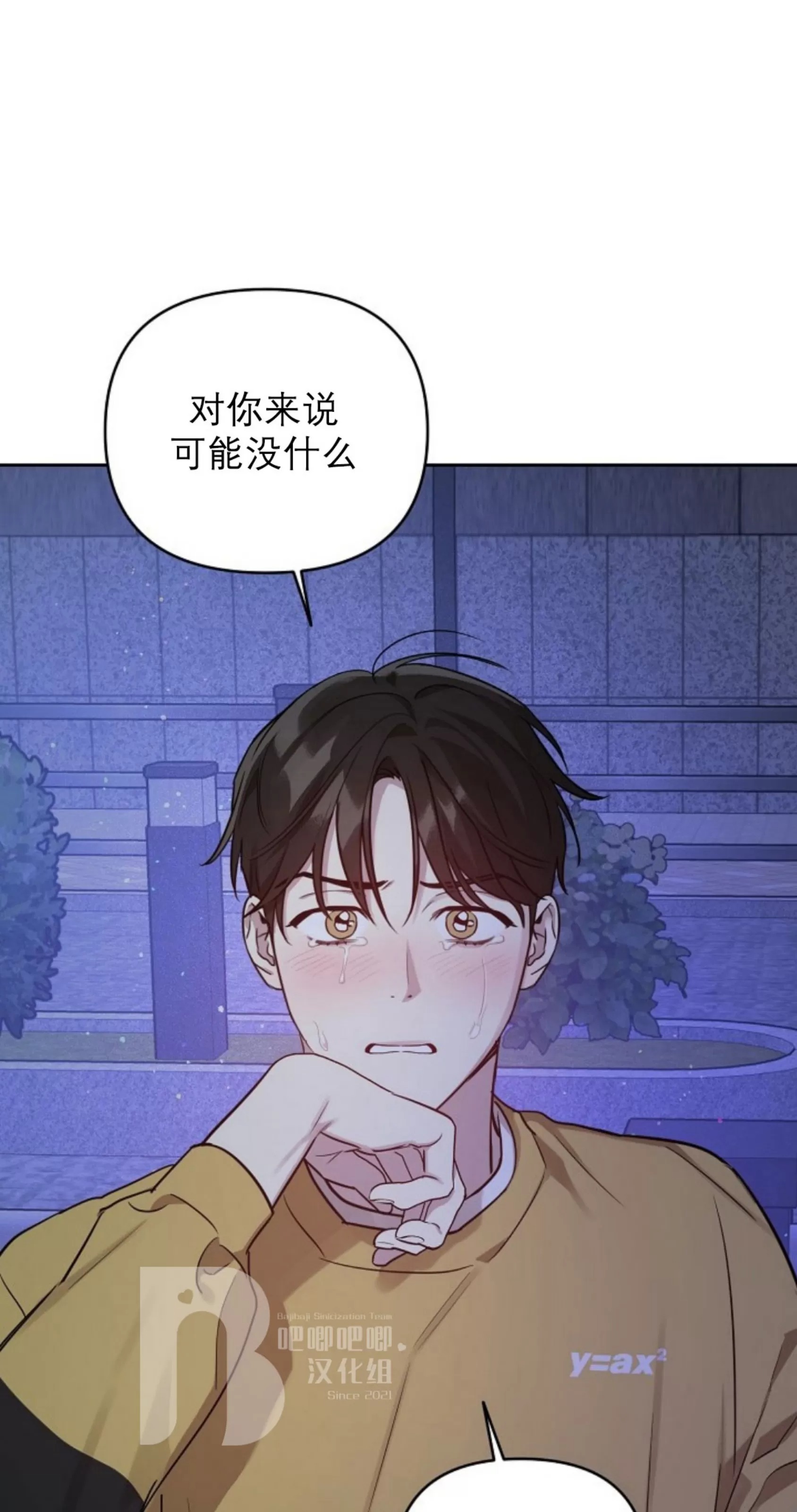 第32话4