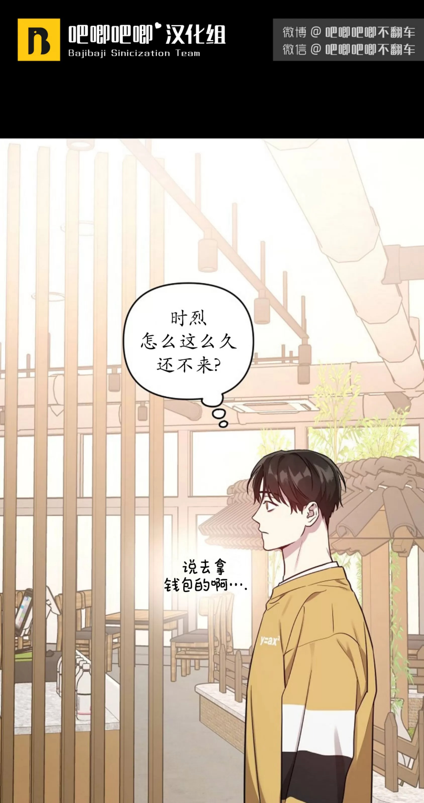 第32话0