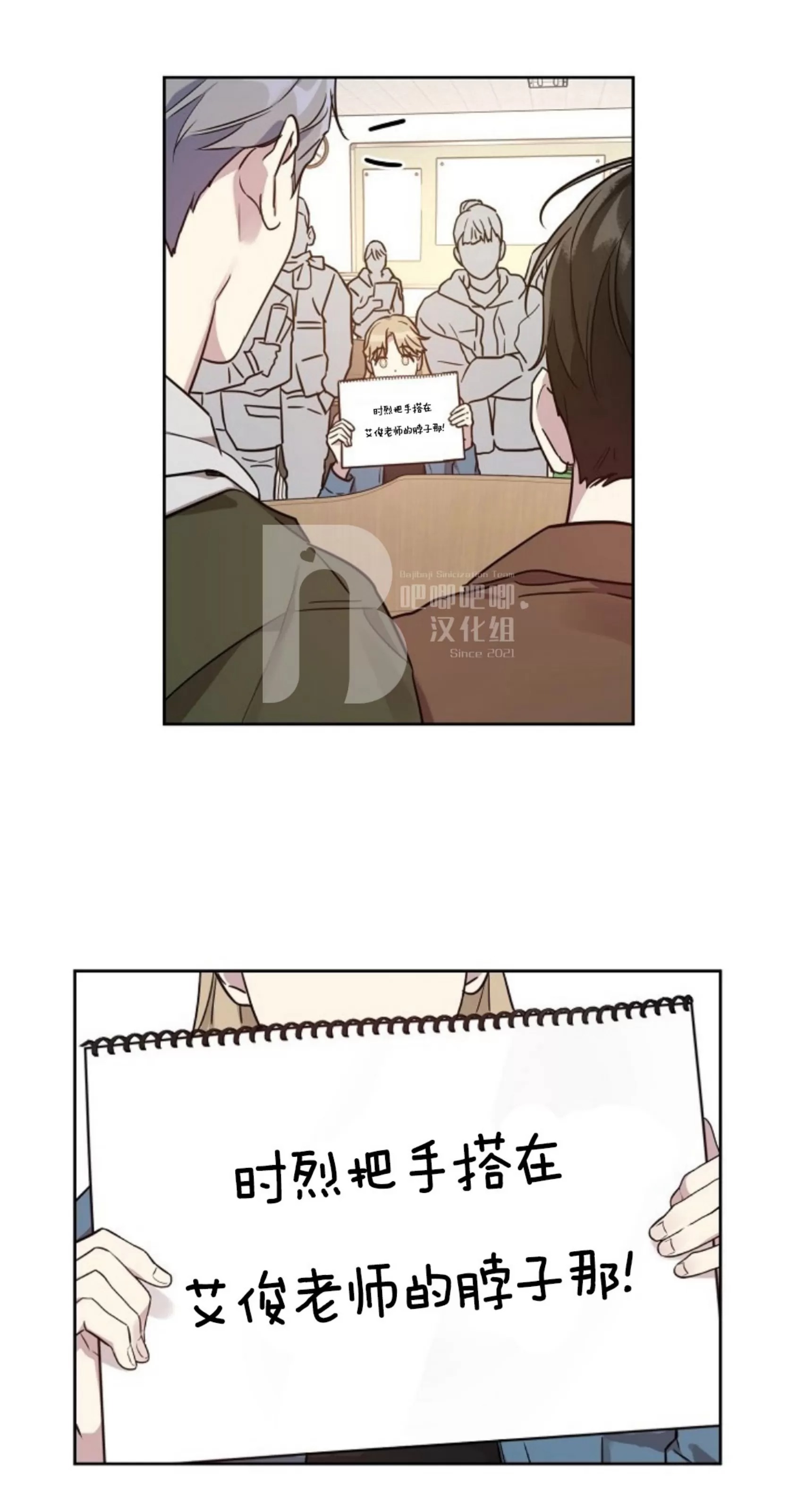 第32话4
