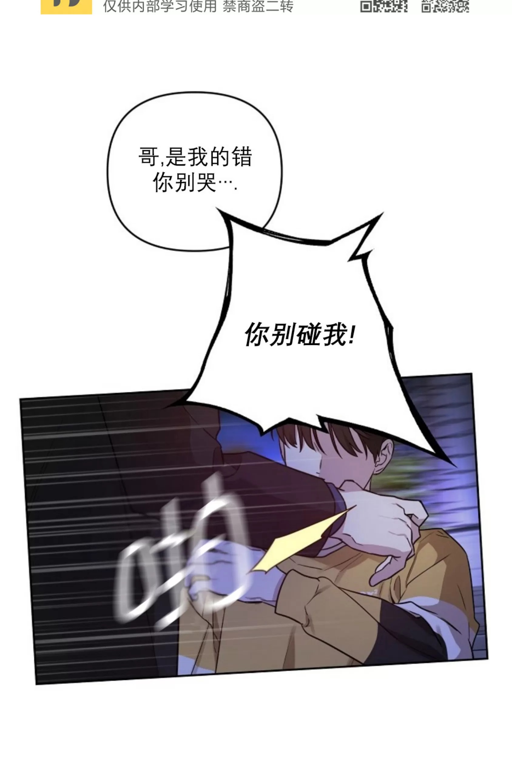 第32话0