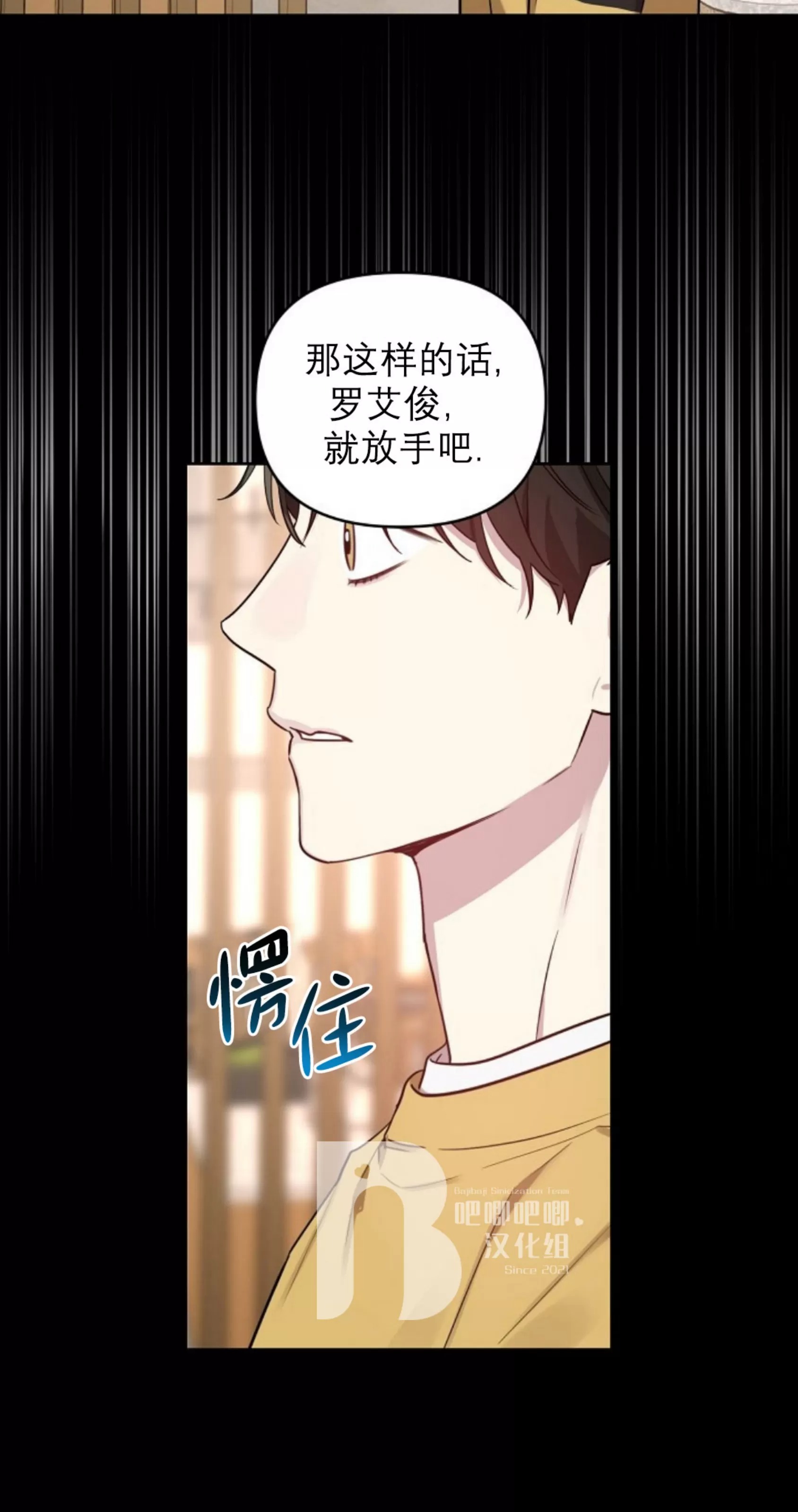 第32话1