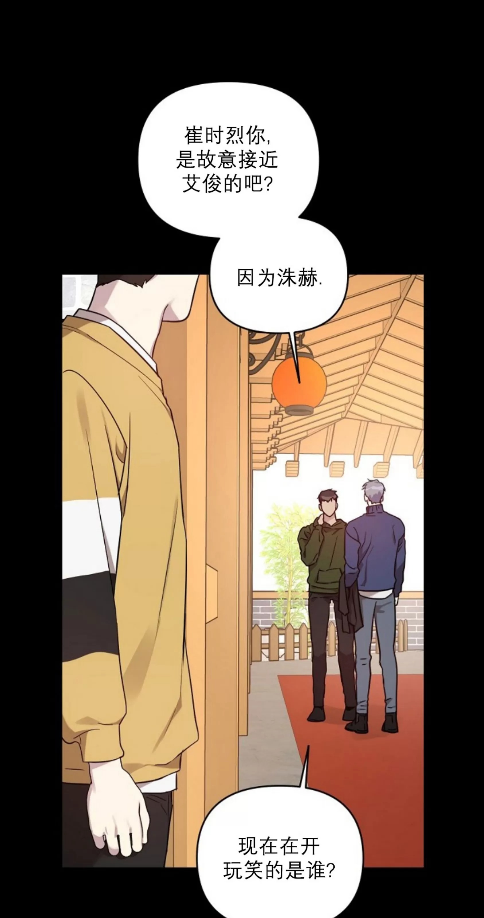 第32话2