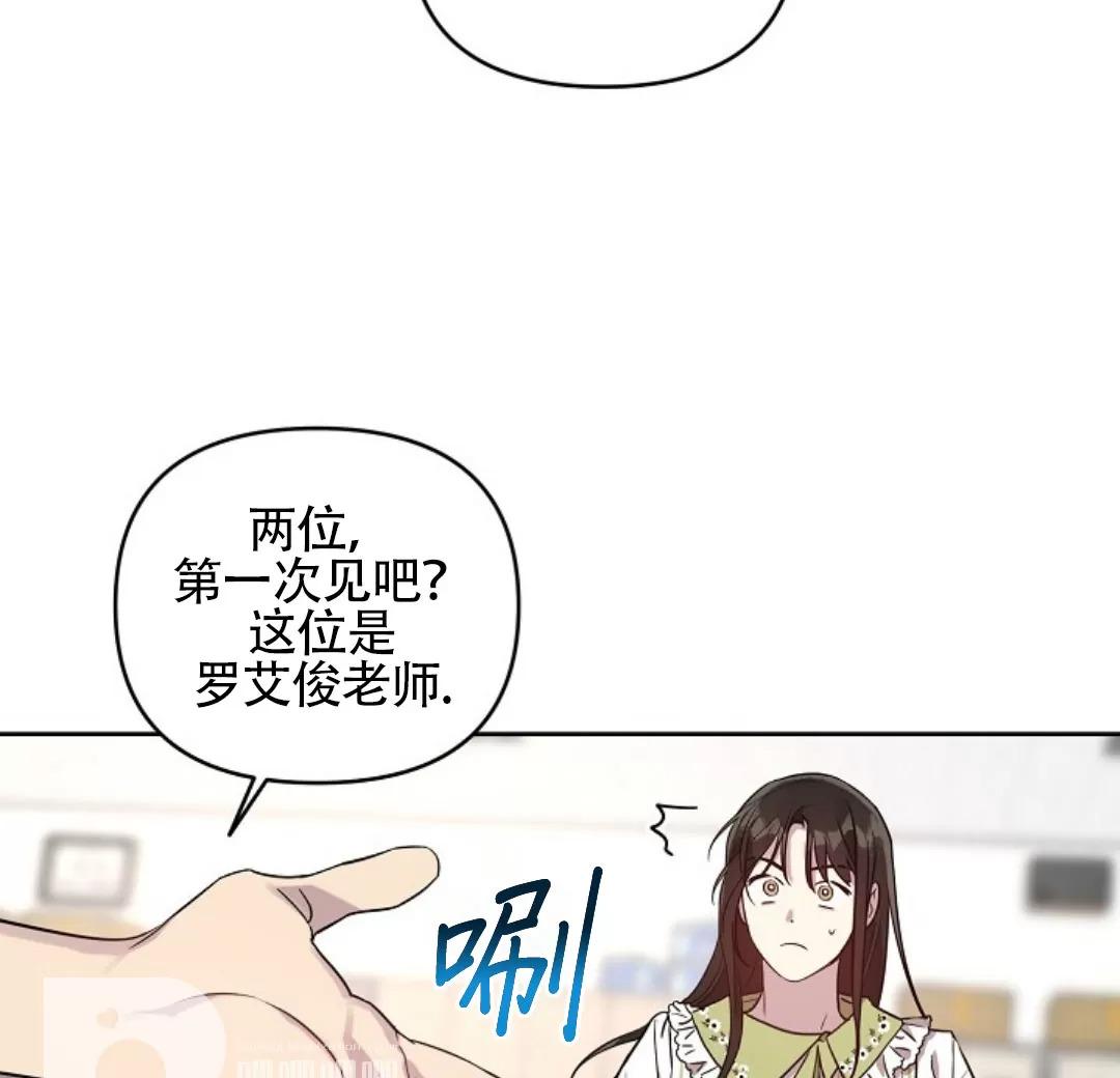 第28话3