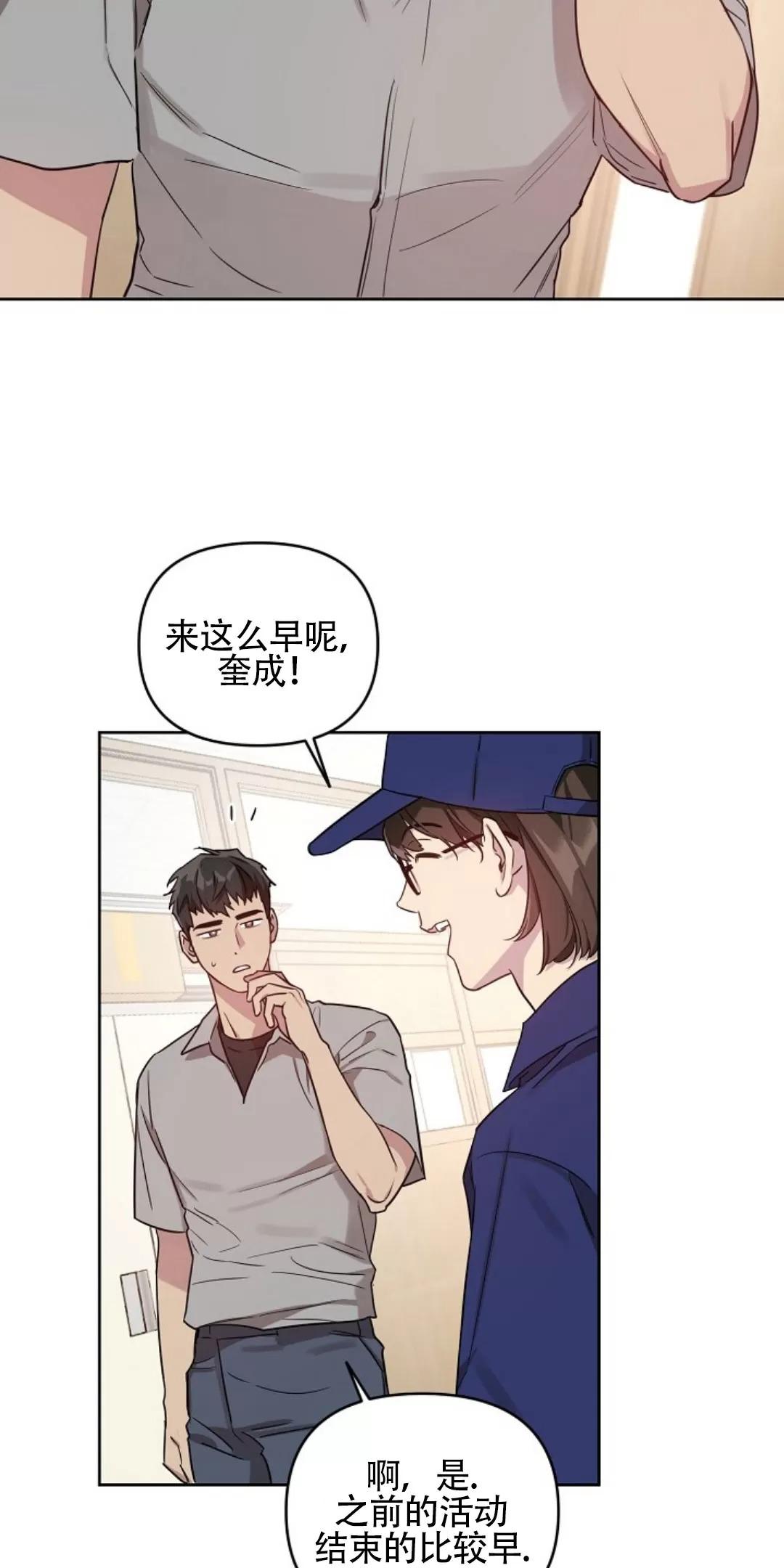 第28话2