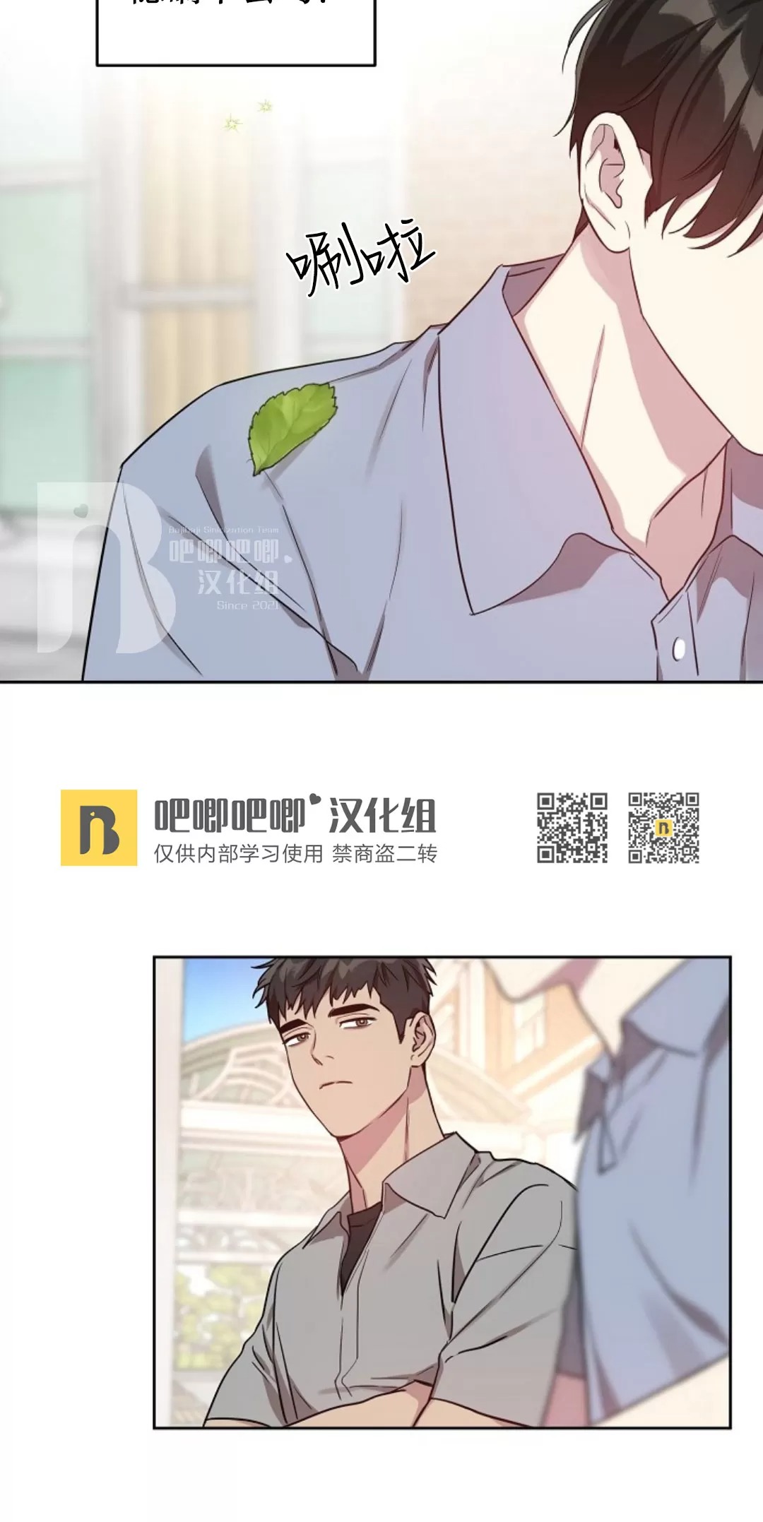第28话4