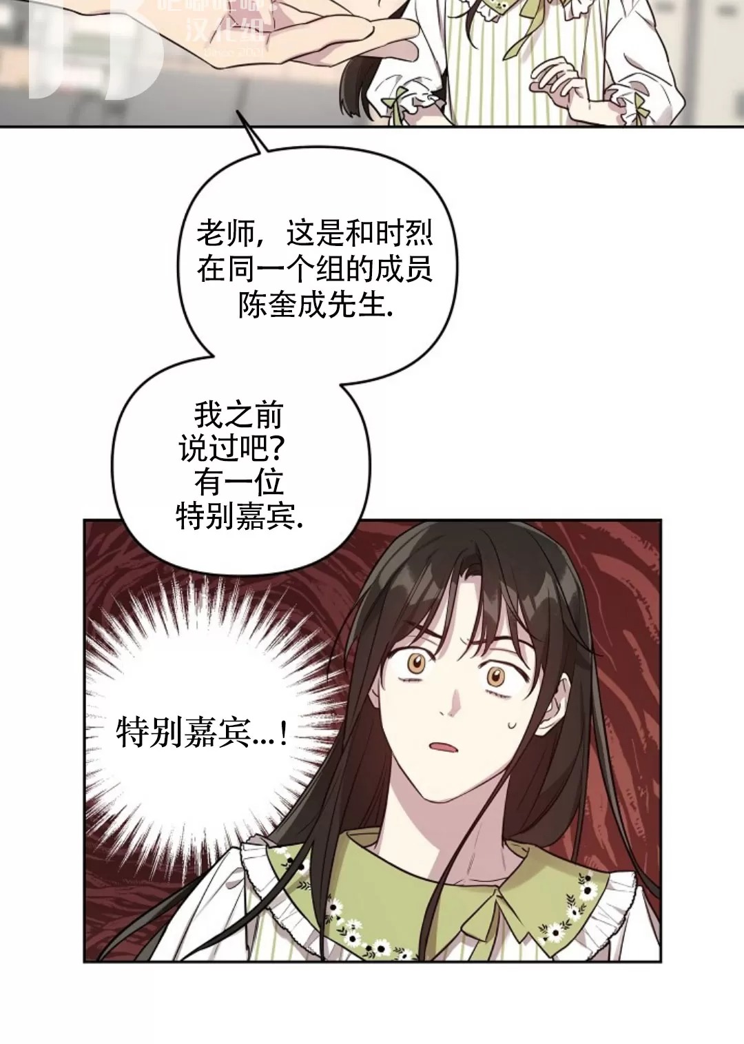 第28话4