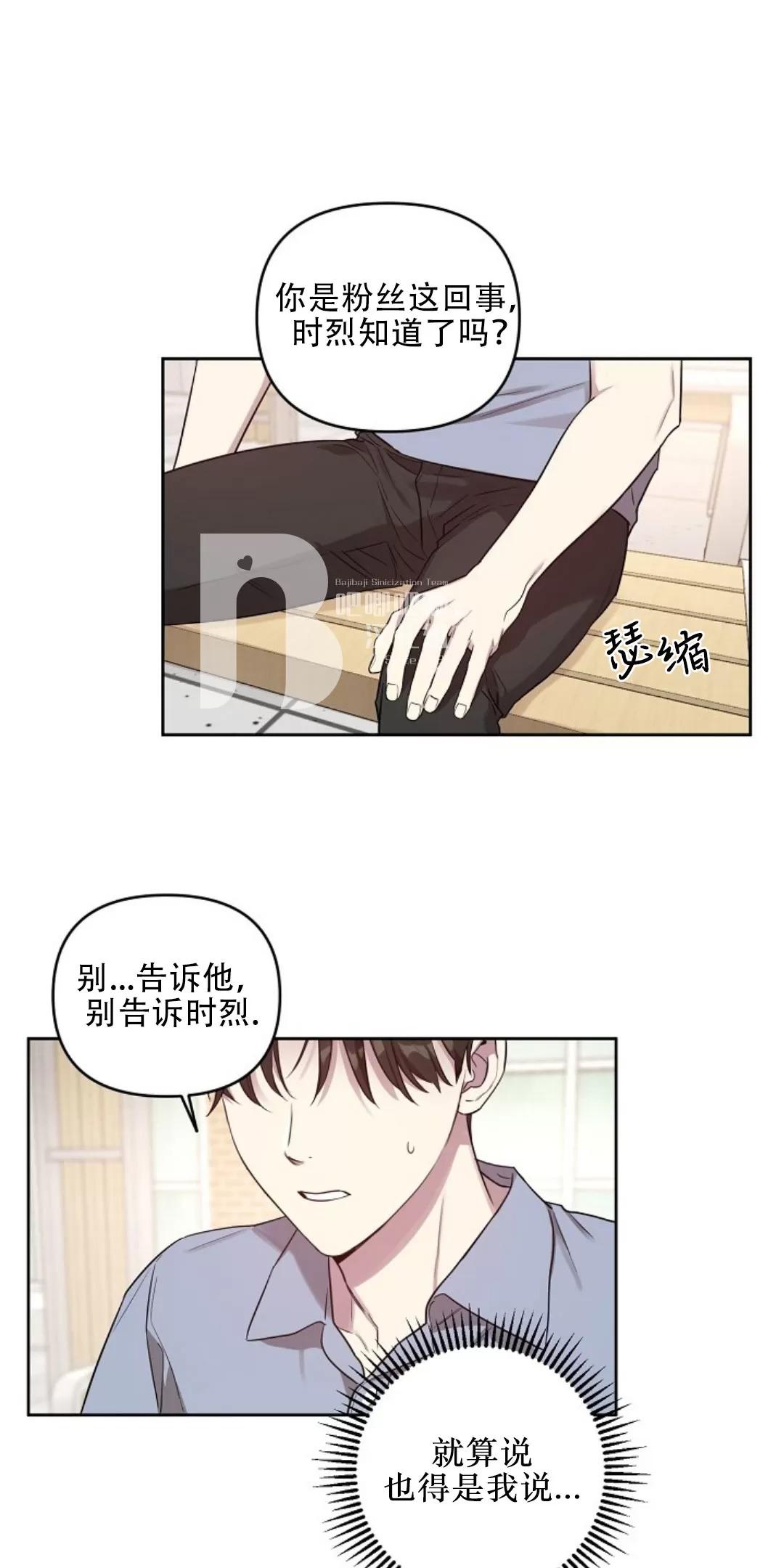 第28话0