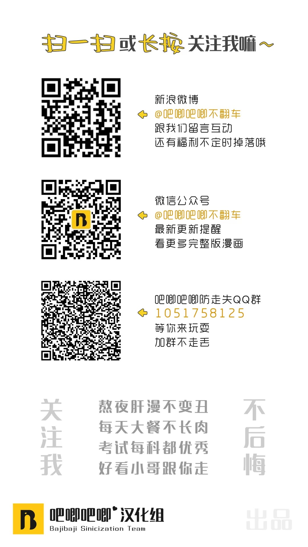 第28话3