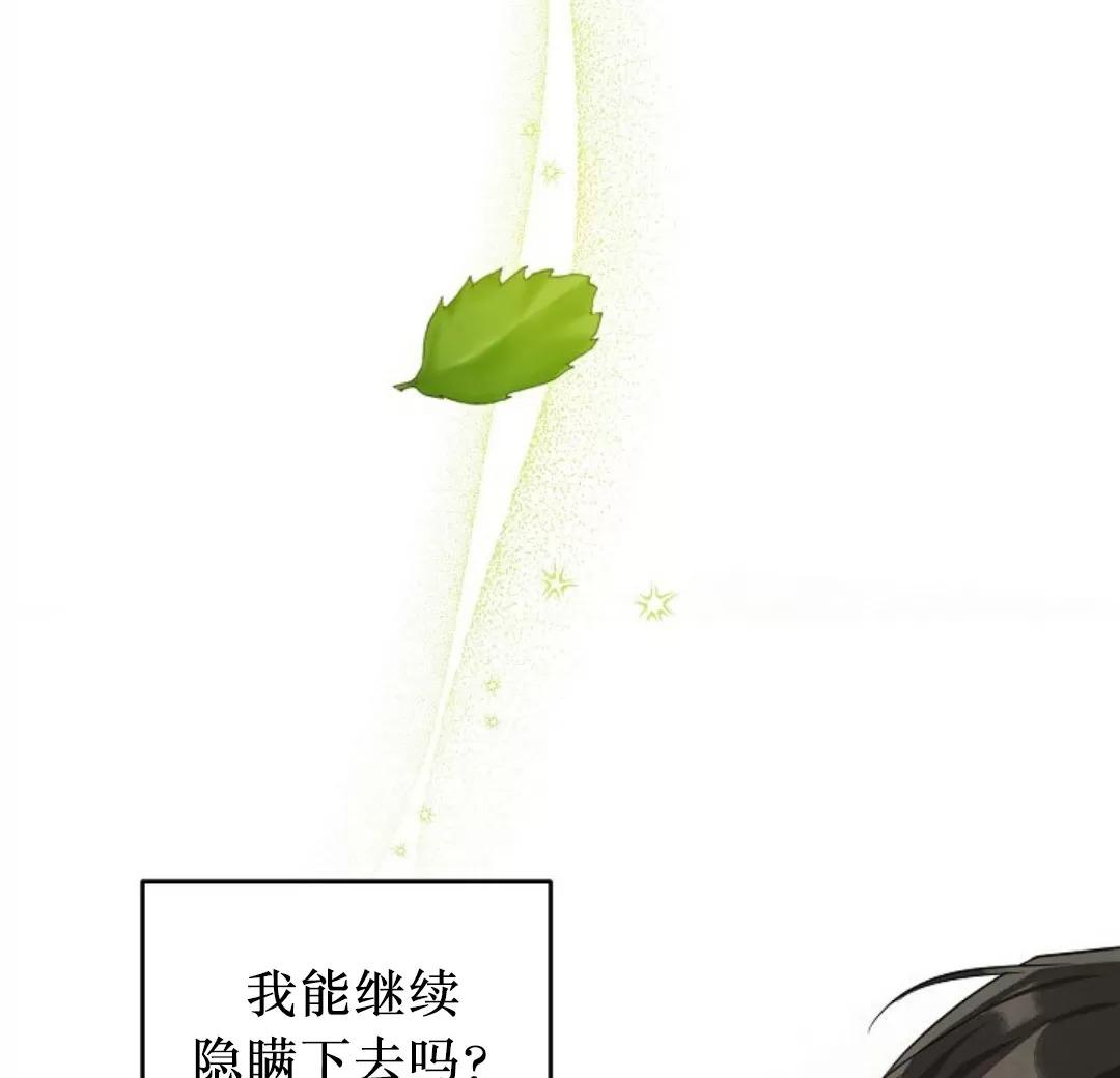 第28话3