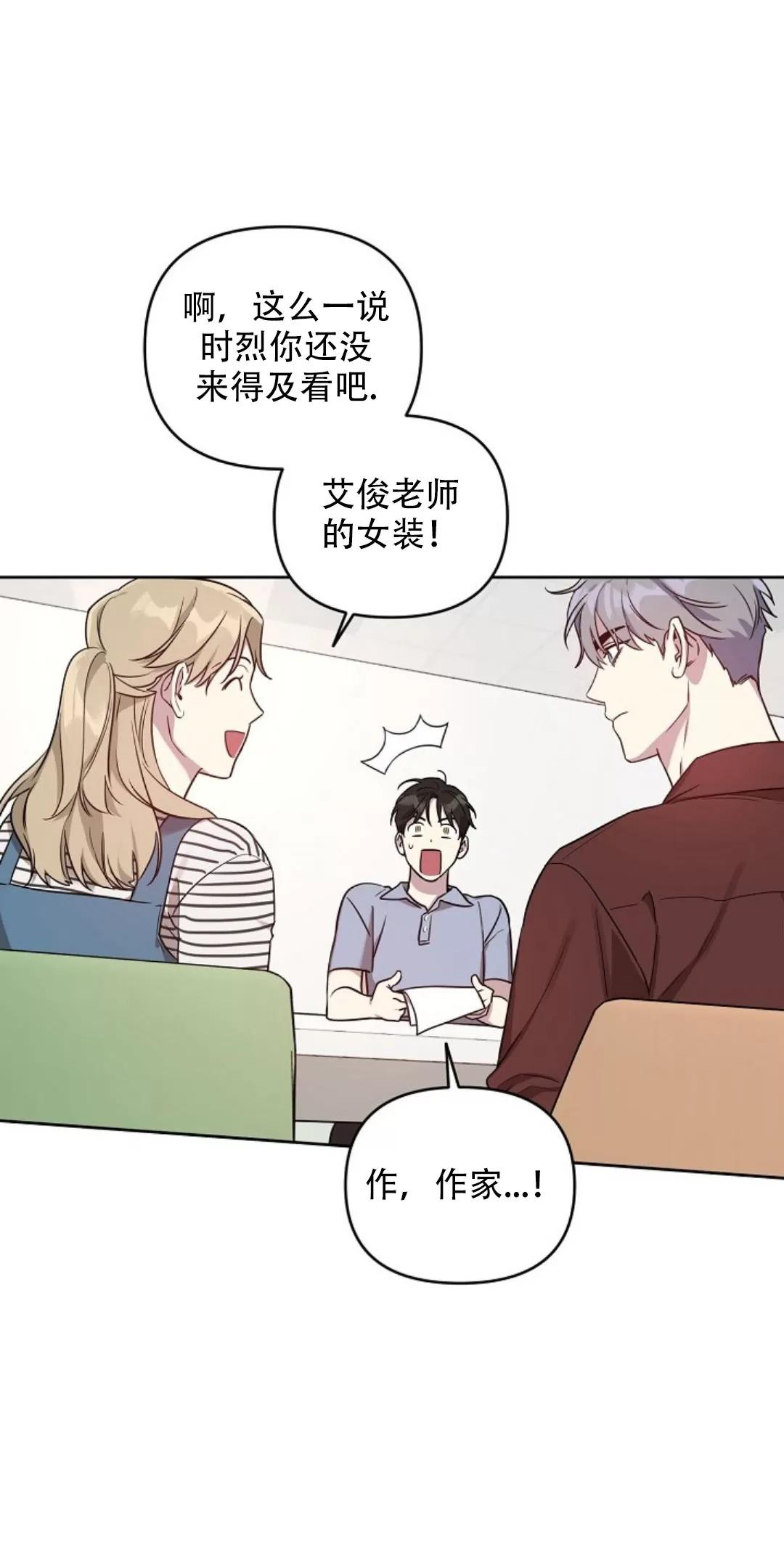 第28话4