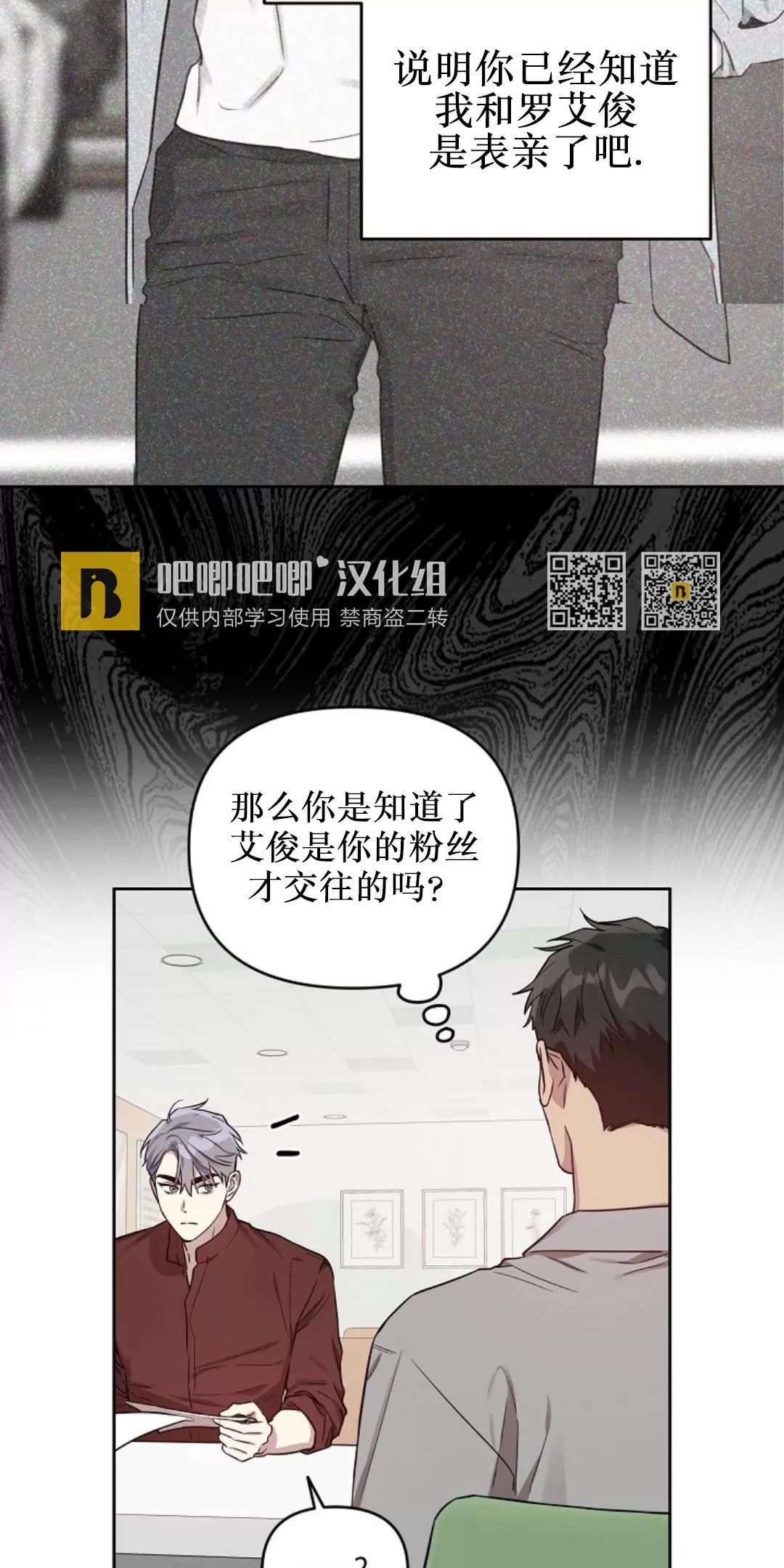 第28话1