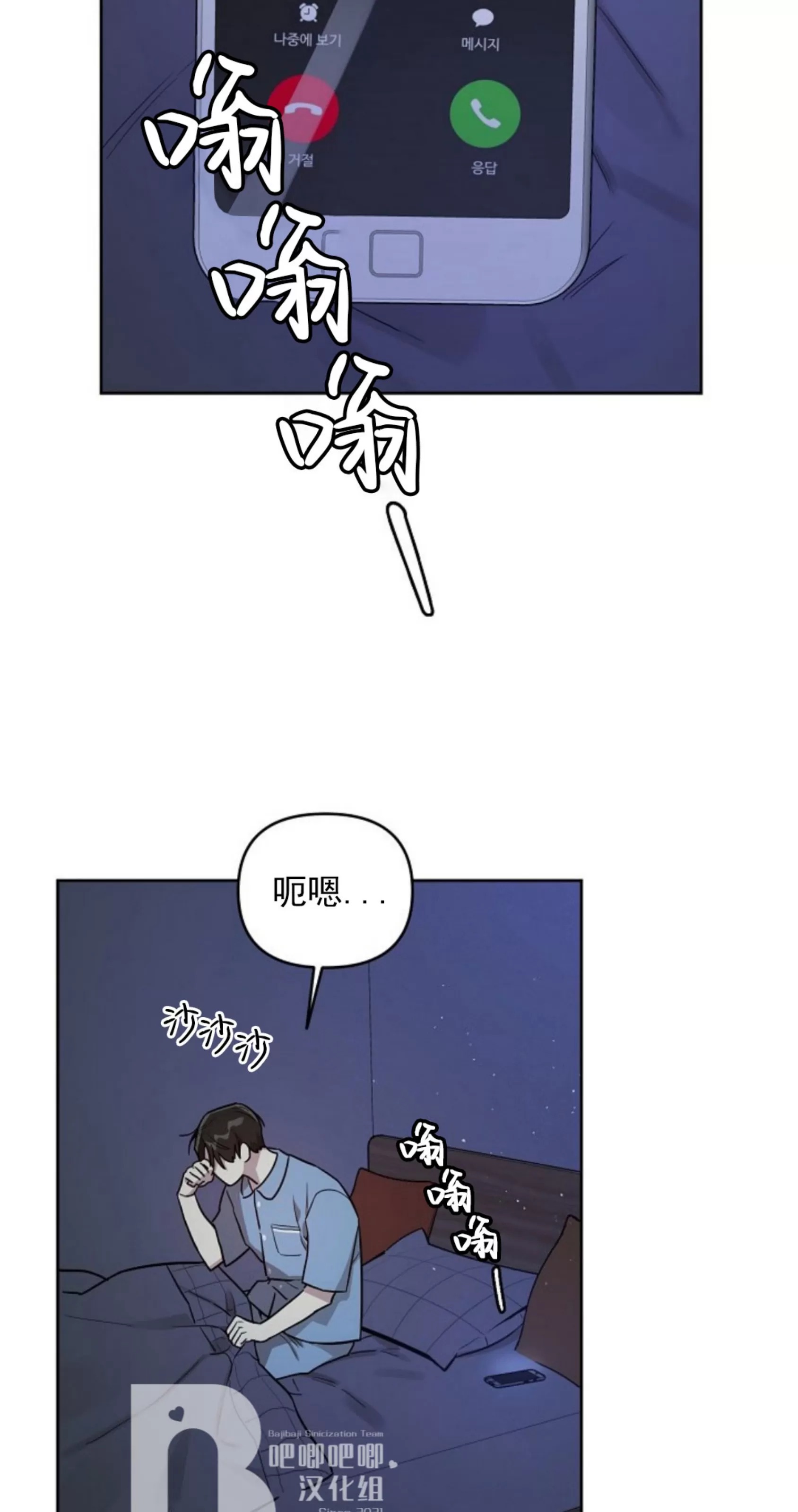 第35话2