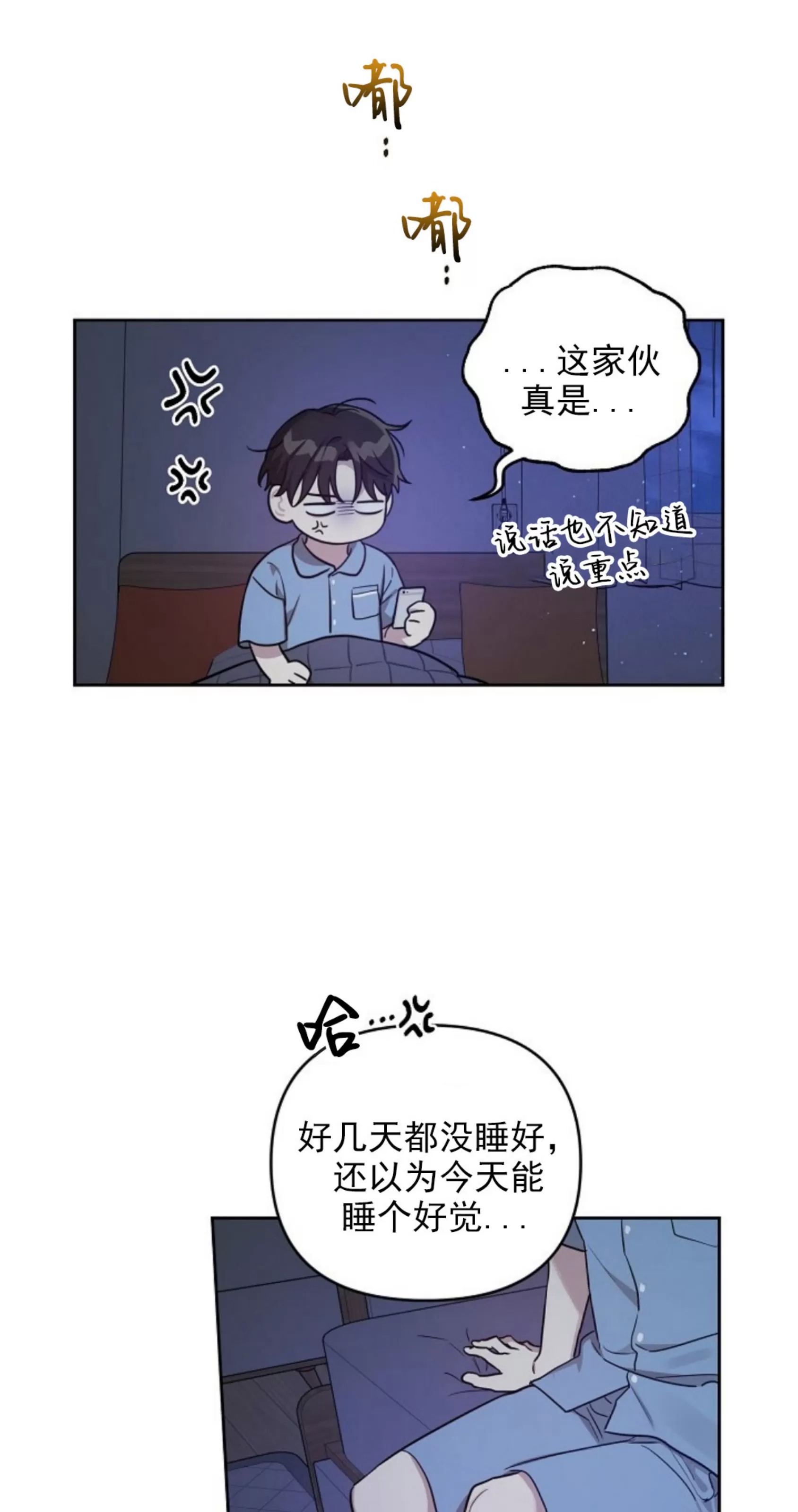 第35话4