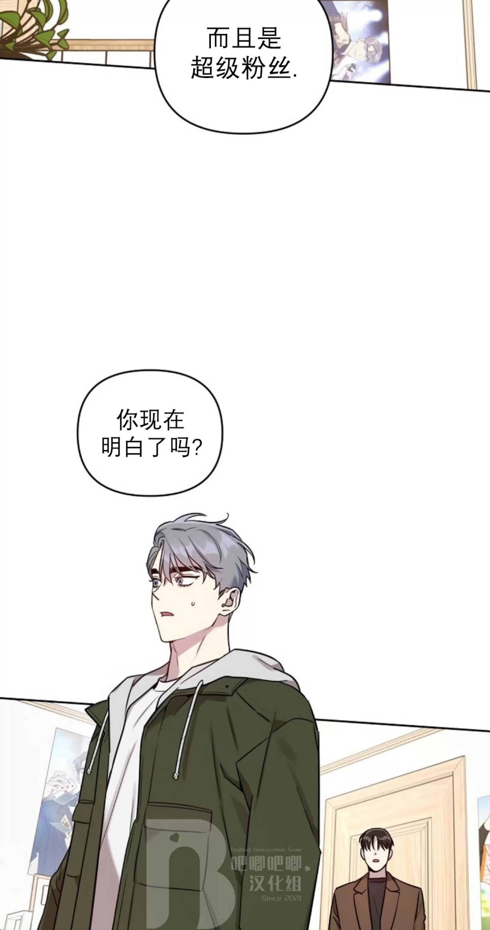 第33话1