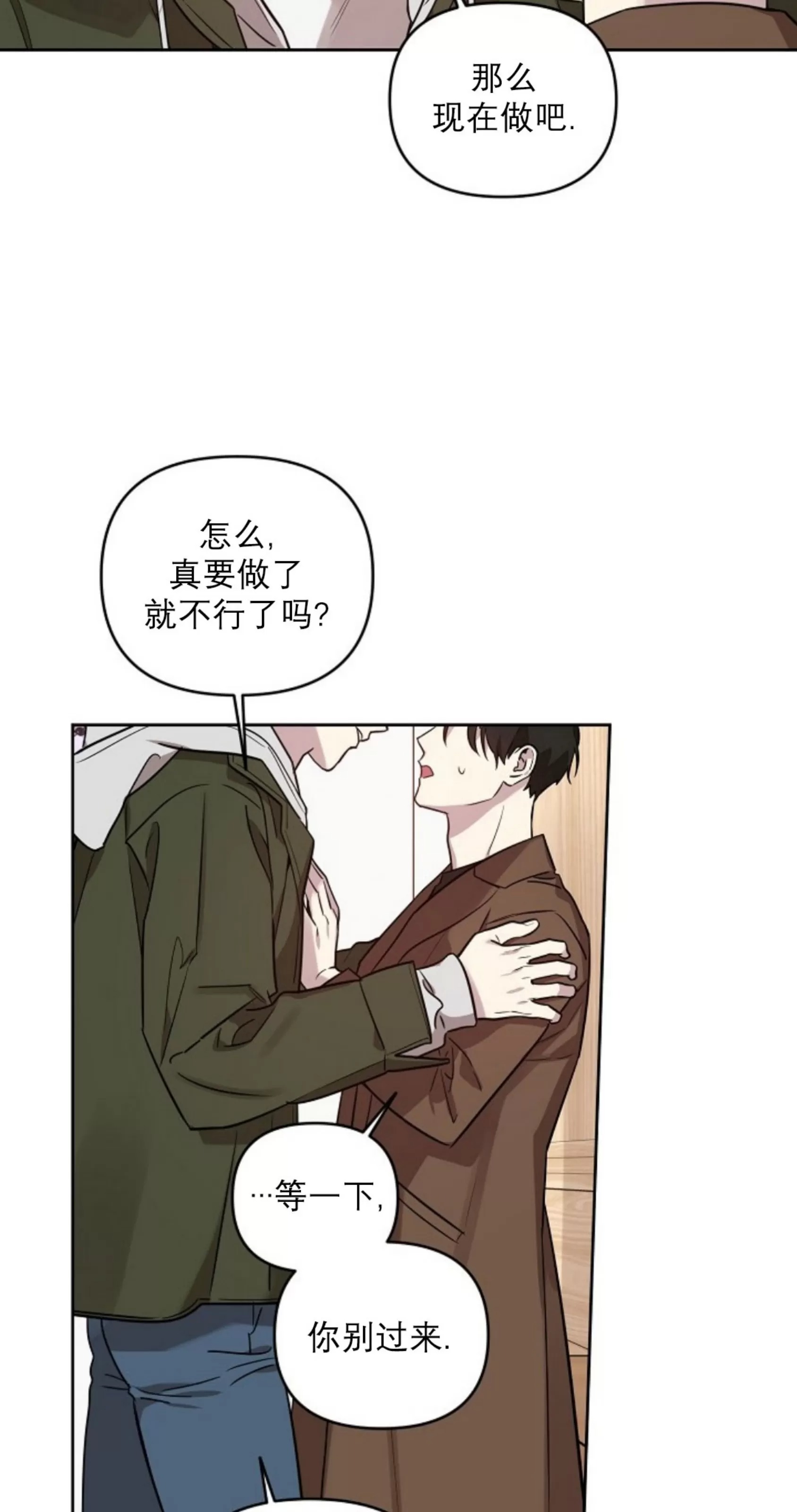 第33话0