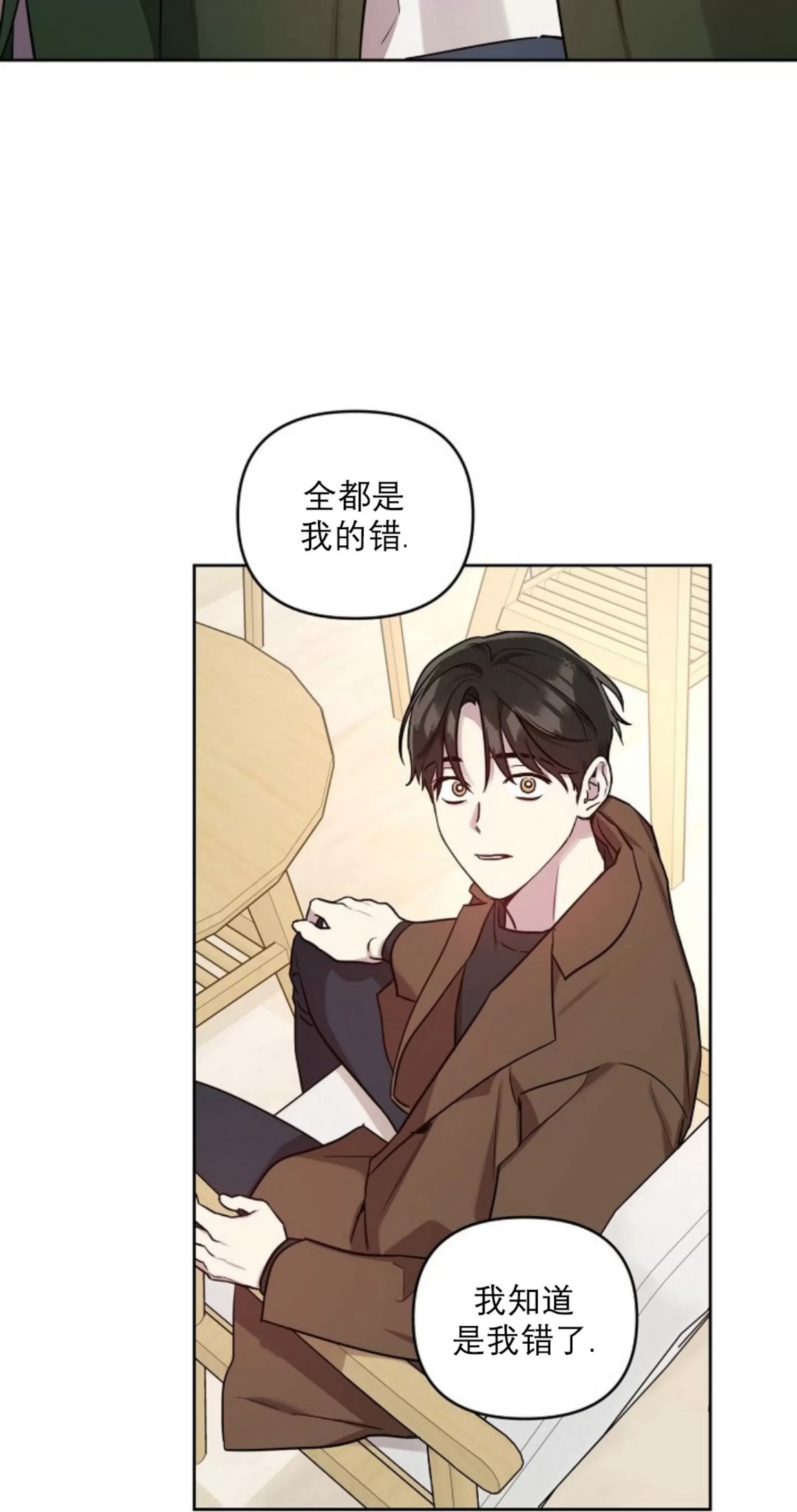 第33话1